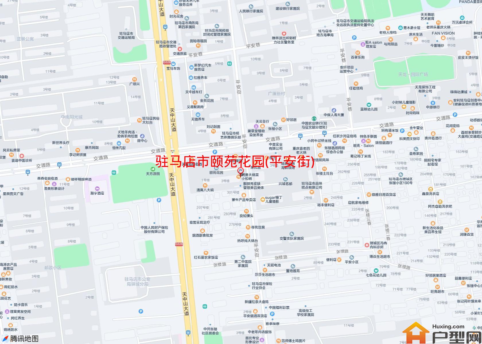 颐苑花园(平安街)小区 - 户型网
