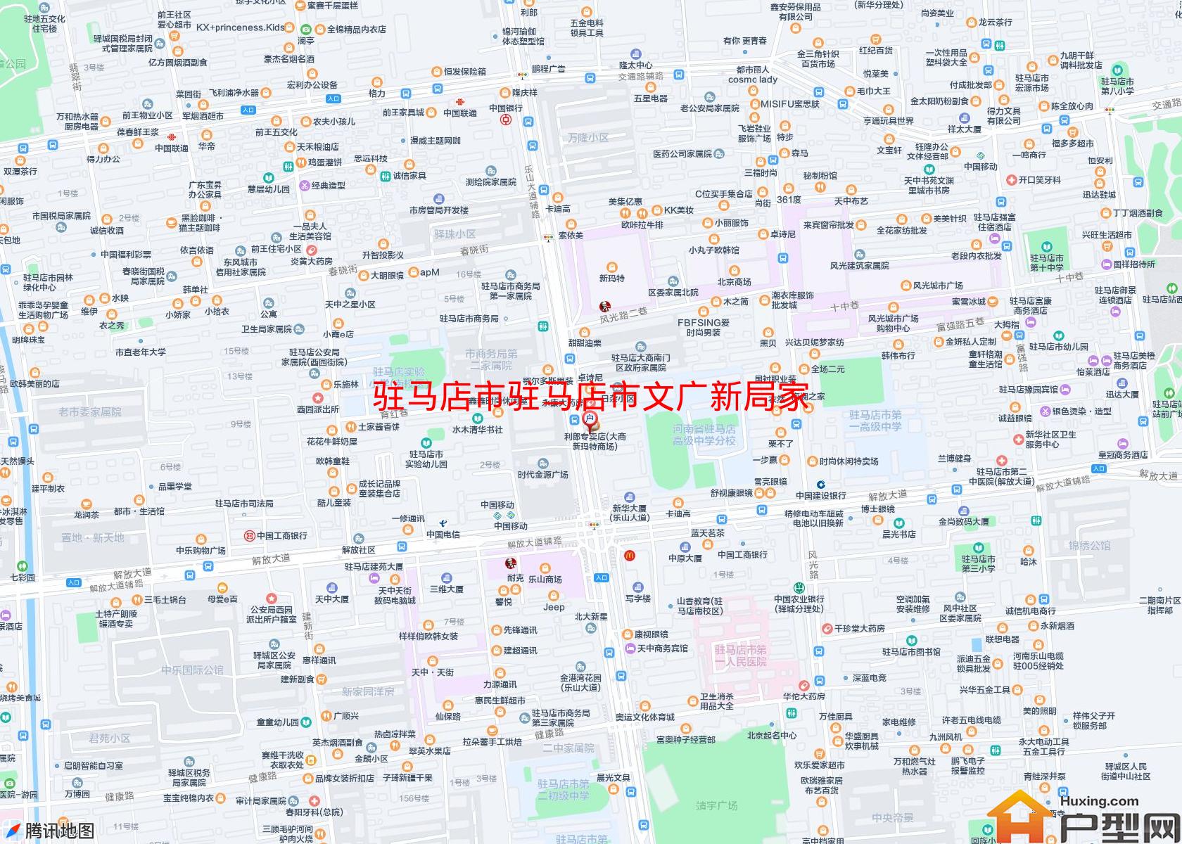 驻马店市文广新局家属院(乐山路428号)小区 - 户型网