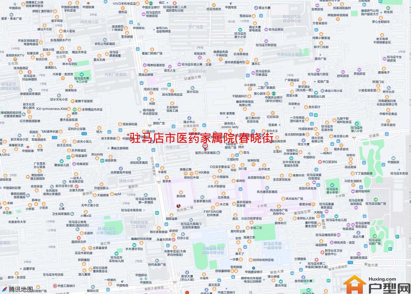 医药家属院(春晓街)小区 - 户型网