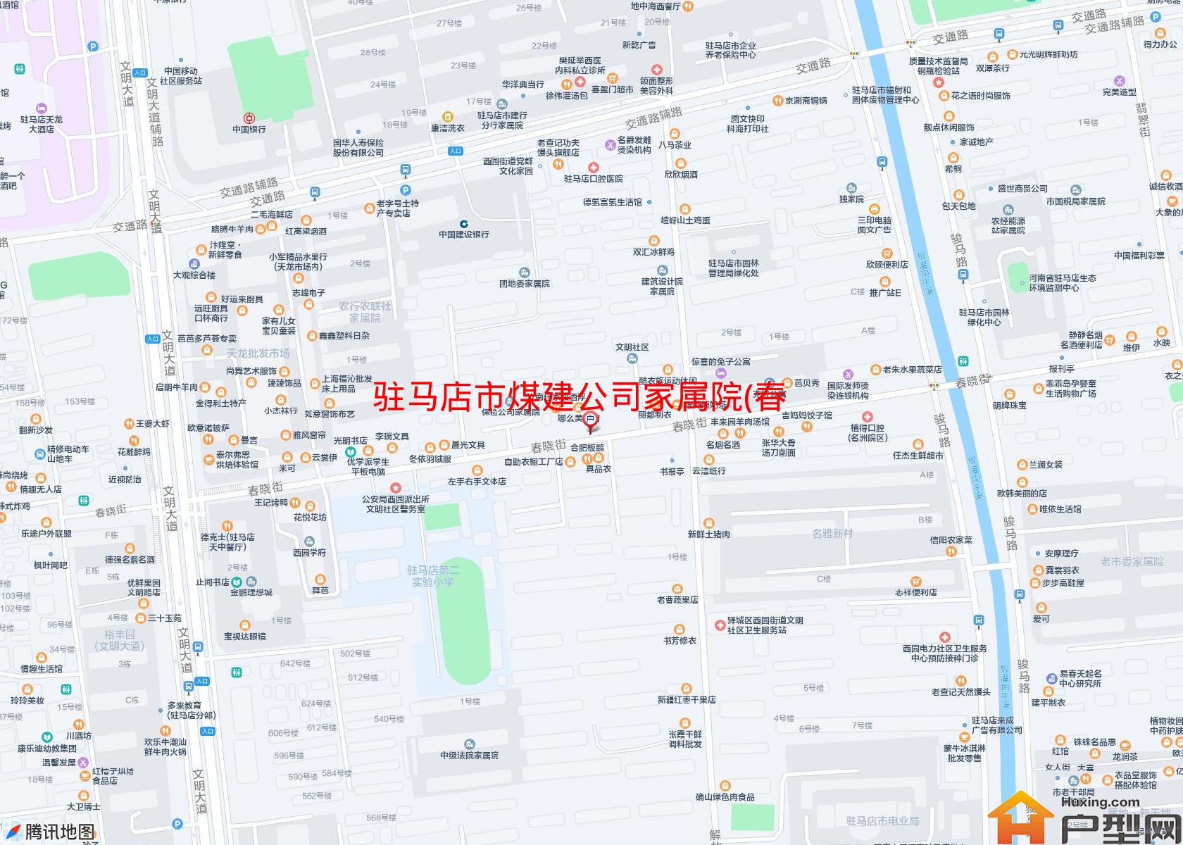 煤建公司家属院(春晓街109号)小区 - 户型网
