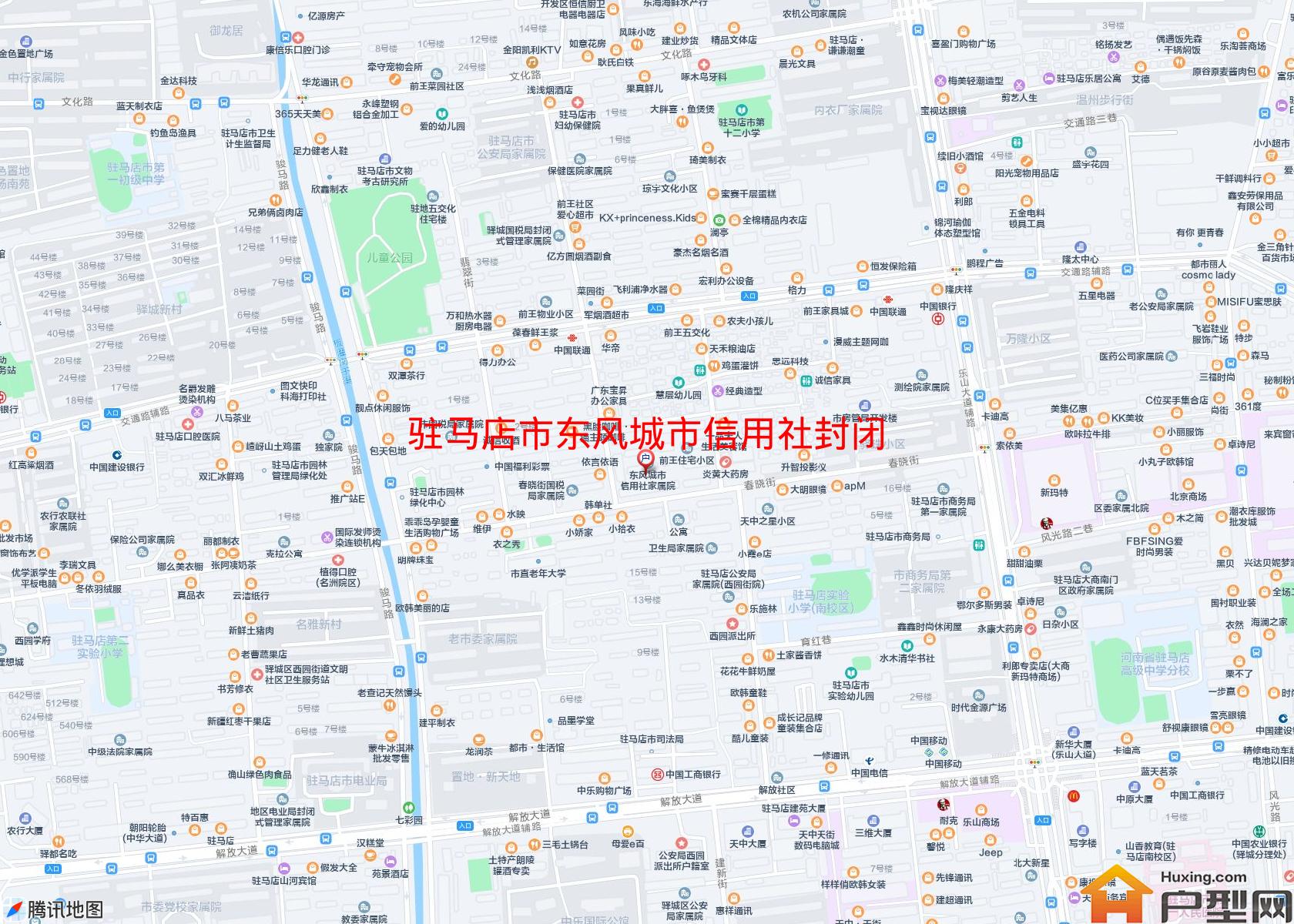 东风城市信用社封闭式管理家属院(春晓街)小区 - 户型网