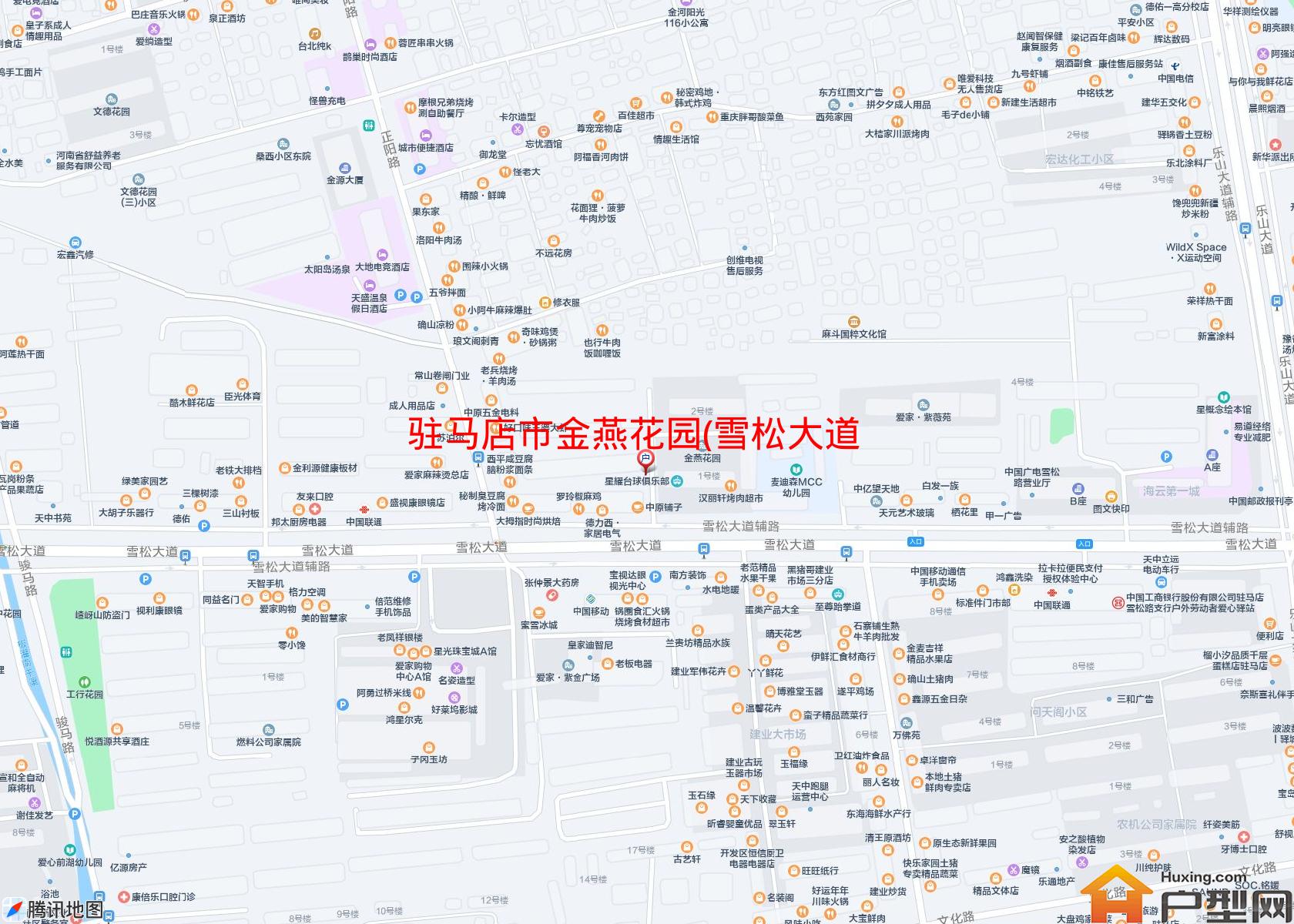金燕花园(雪松大道989号)小区 - 户型网