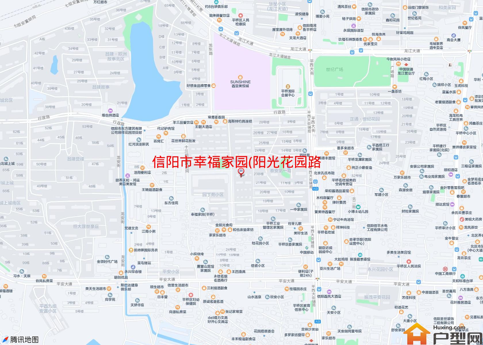 幸福家园(阳光花园路)小区 - 户型网