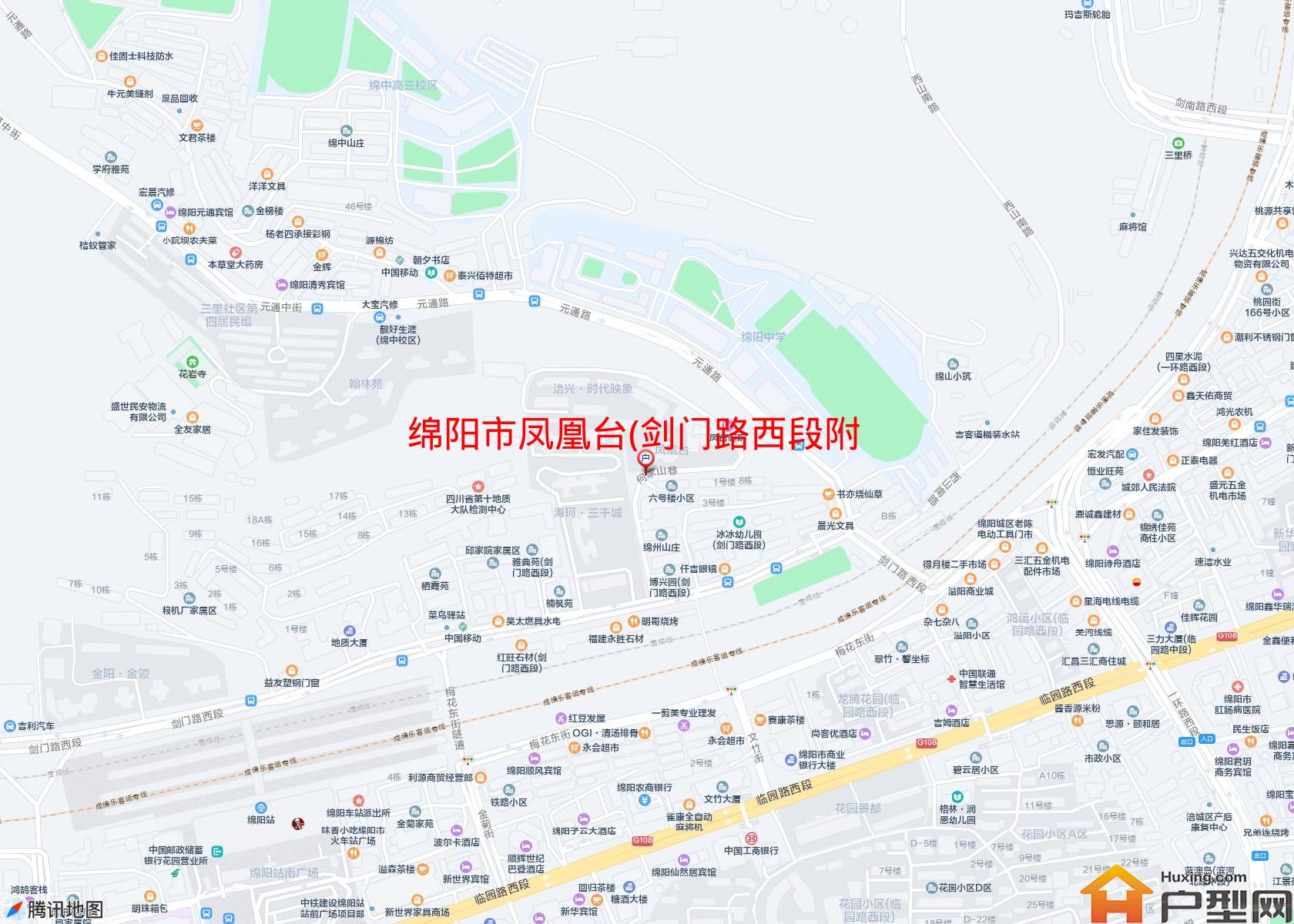 凤凰台(剑门路西段附42号)小区 - 户型网