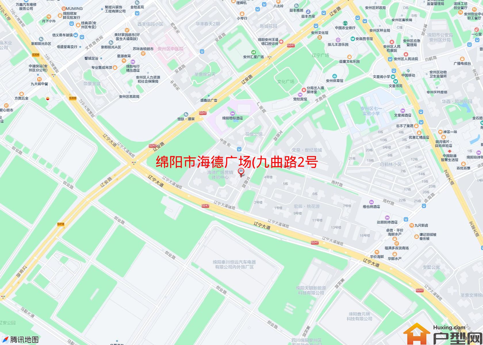 海德广场(九曲路2号)小区 - 户型网