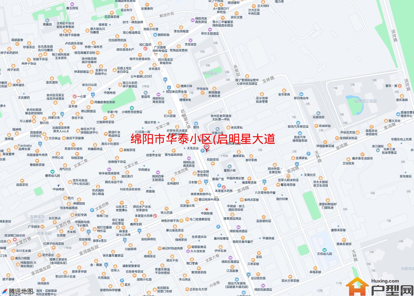 华泰小区(启明星大道北段)小区 - 户型网