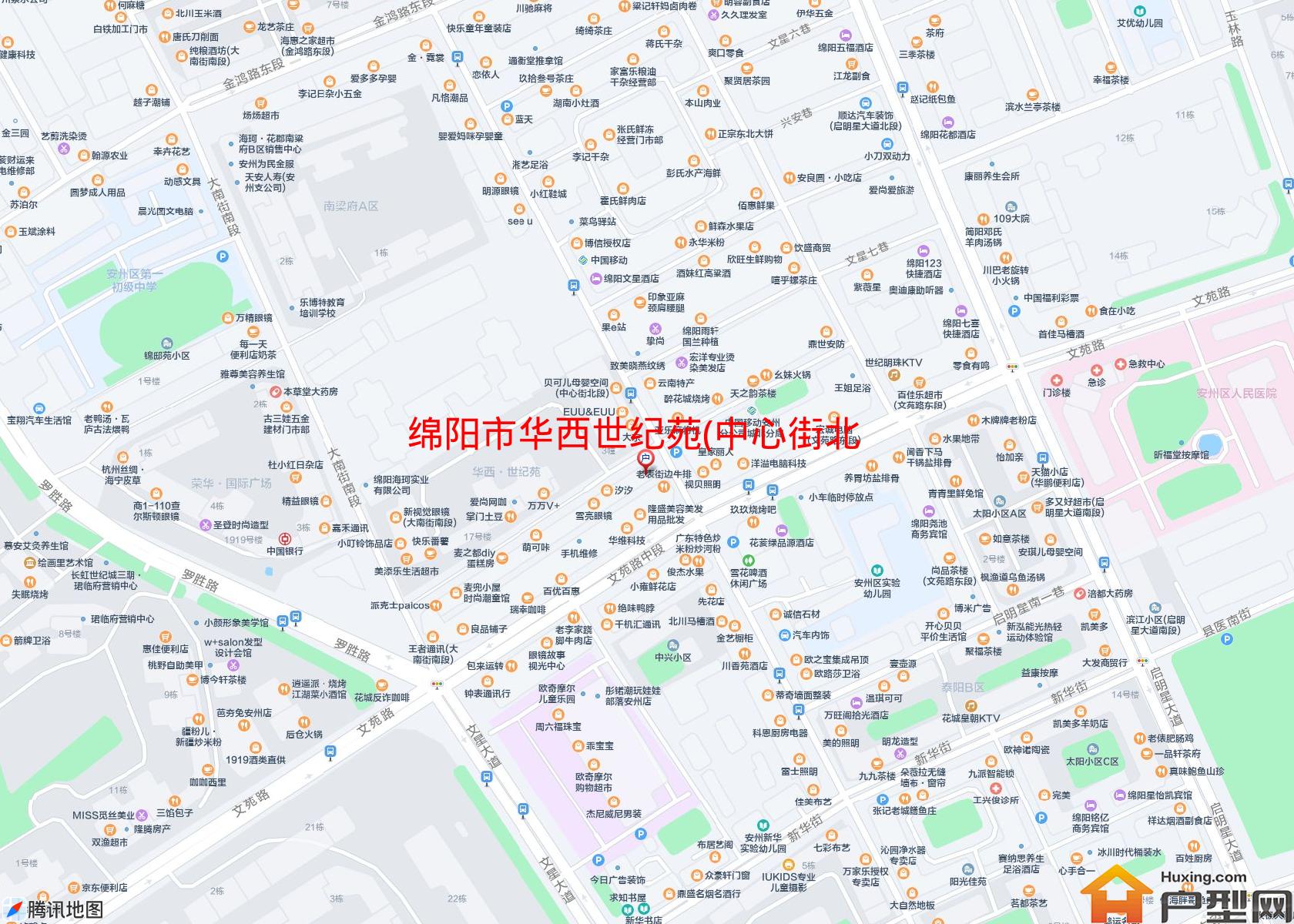 华西世纪苑(中心街北段19号)小区 - 户型网