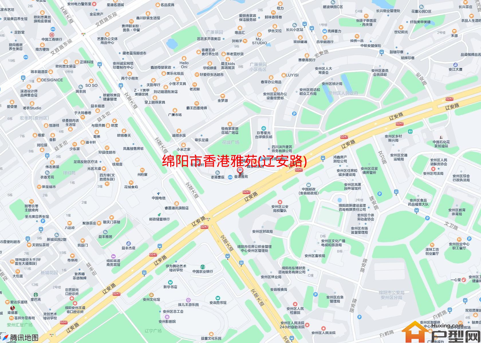 香港雅苑(辽安路)小区 - 户型网