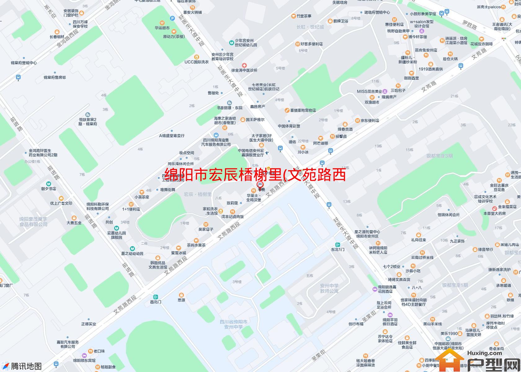 宏辰楿榭里(文苑路西段)小区 - 户型网