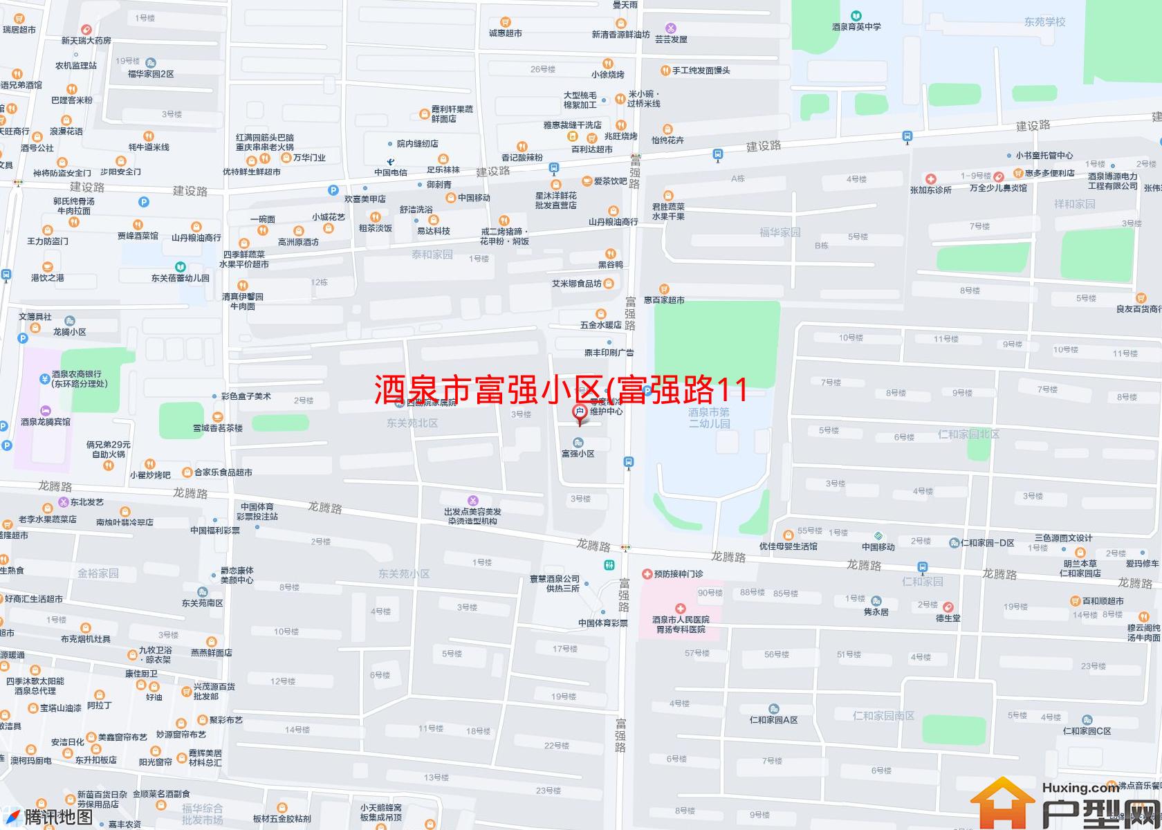 富强小区(富强路11号)小区 - 户型网