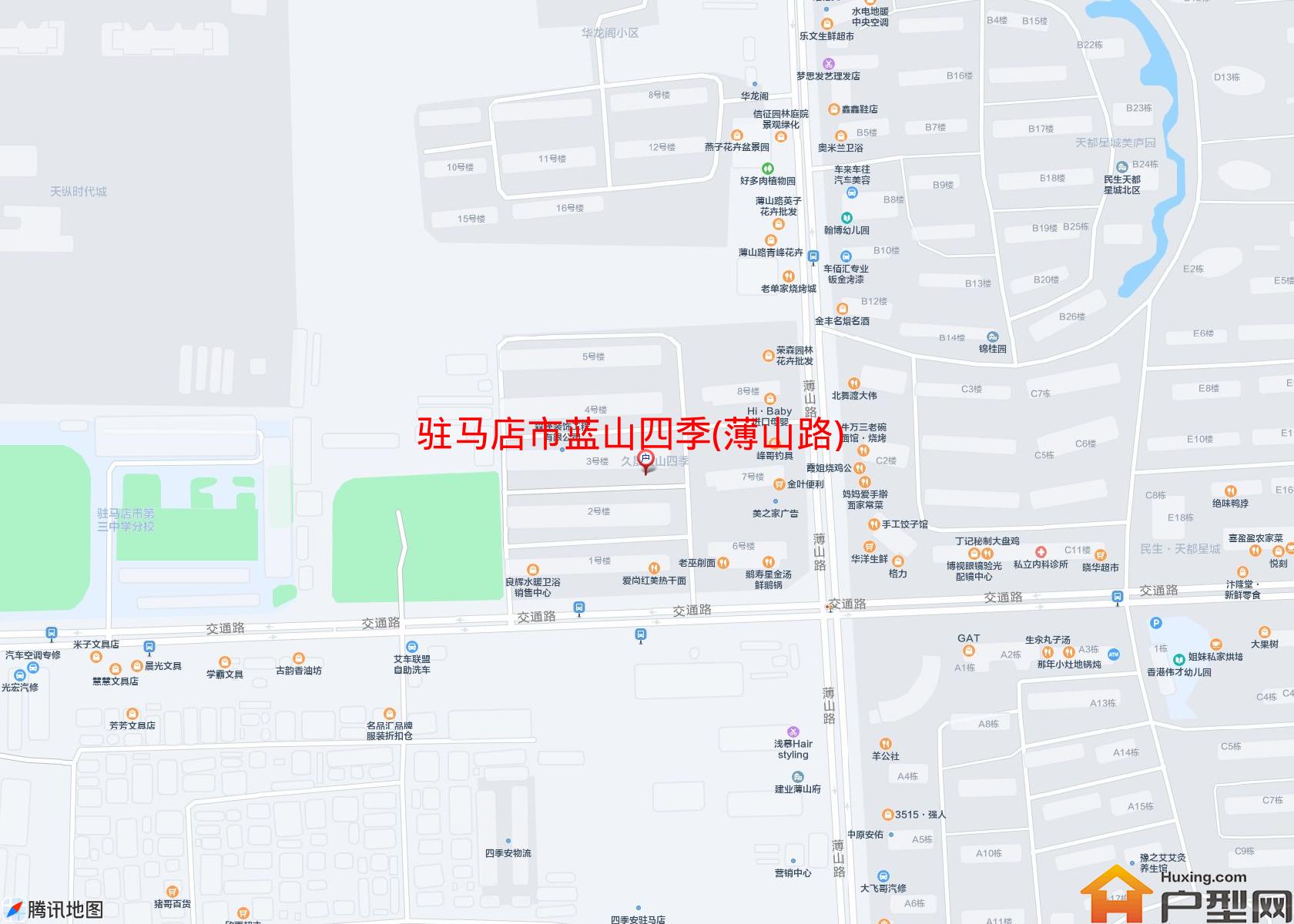 蓝山四季(薄山路)小区 - 户型网