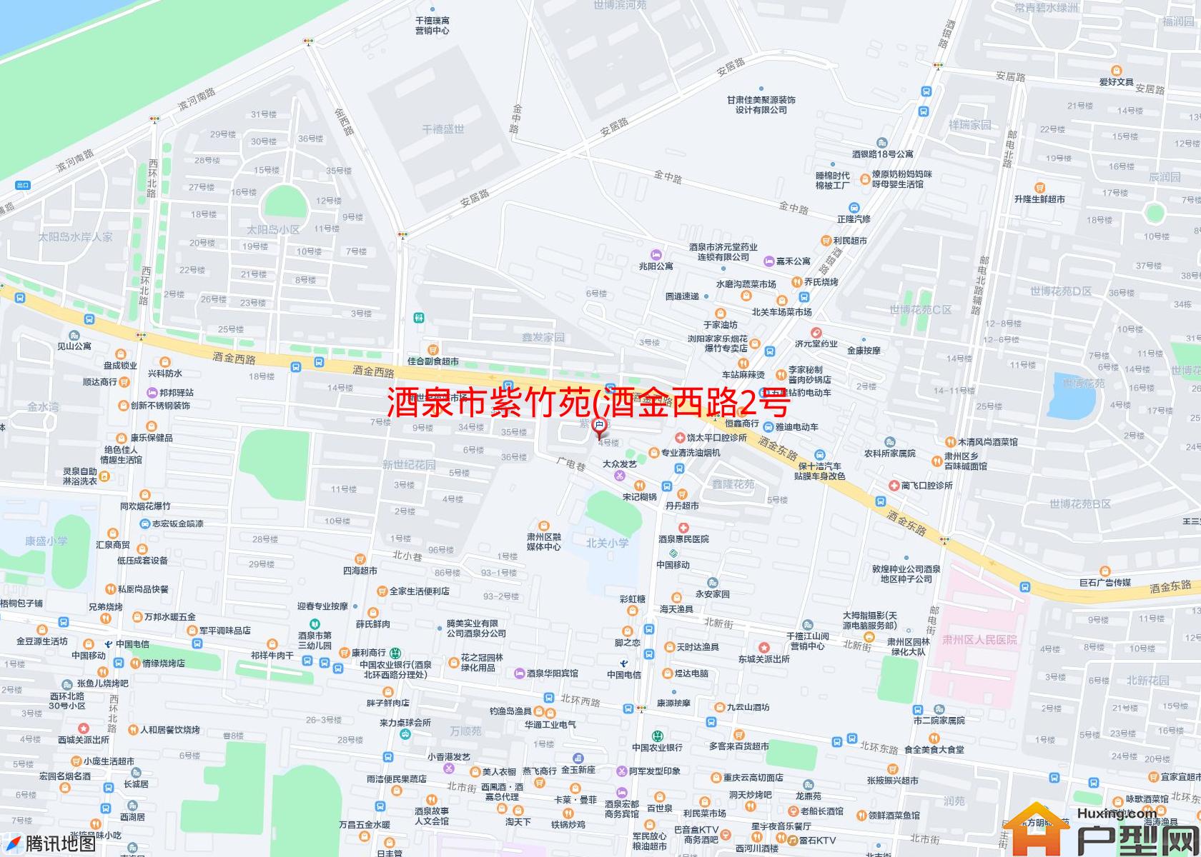 紫竹苑(酒金西路2号)小区 - 户型网