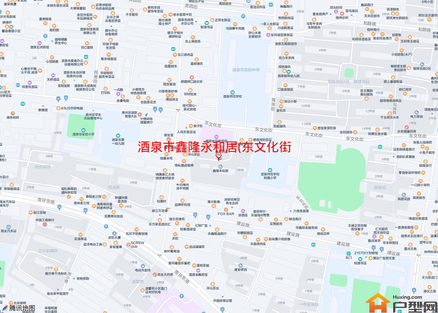 鑫隆永和居(东文化街16号)小区 - 户型网