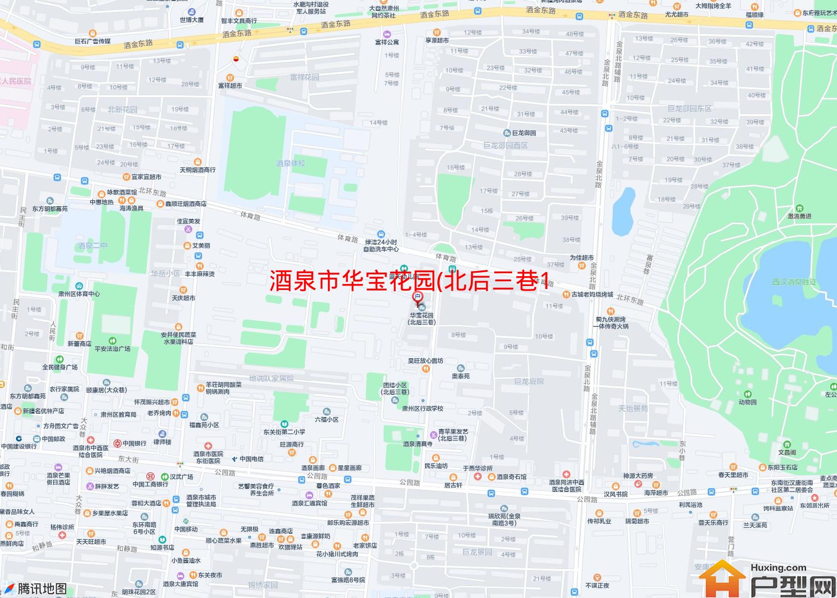 华宝花园(北后三巷12号)小区 - 户型网