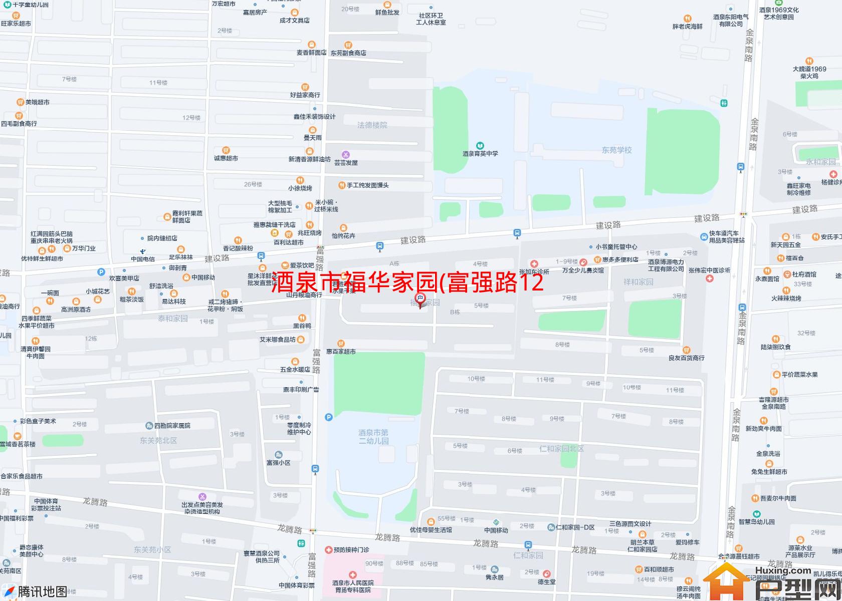 福华家园(富强路125号)小区 - 户型网