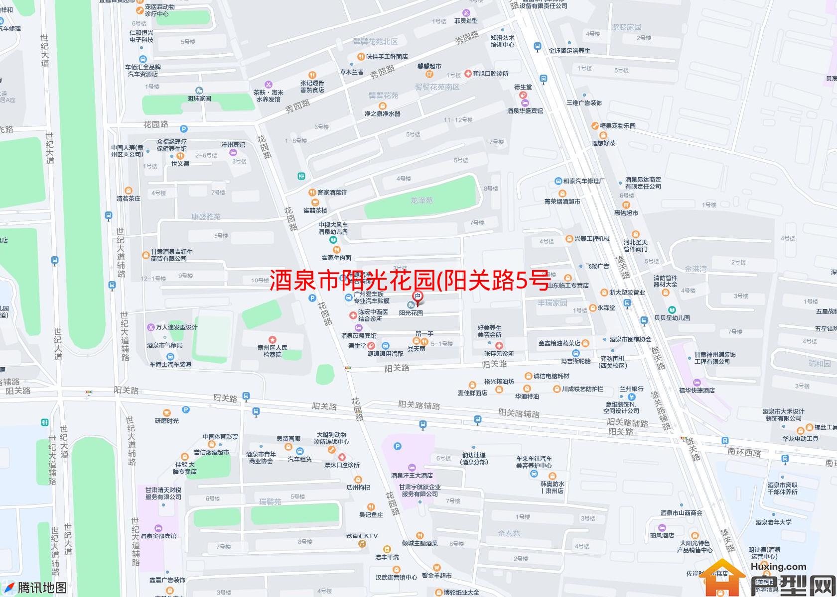阳光花园(阳关路5号)小区 - 户型网