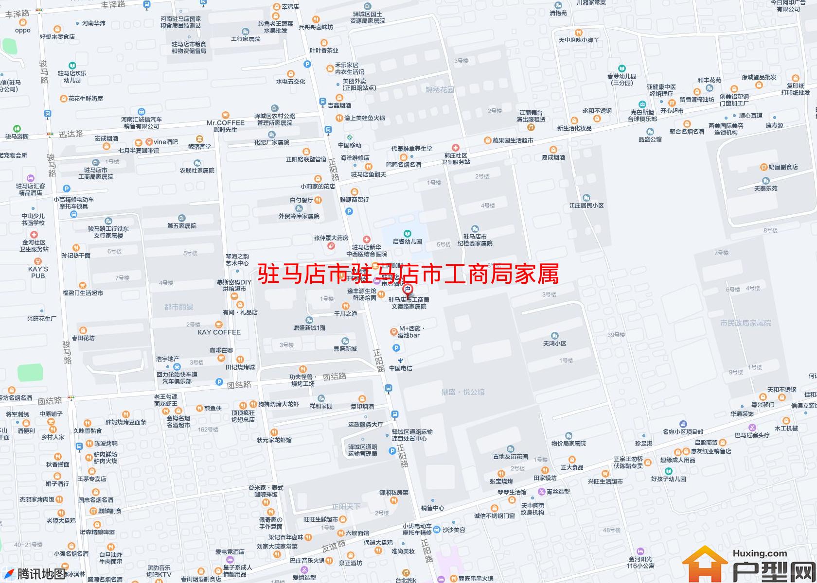 驻马店市工商局家属院(解放路)小区 - 户型网