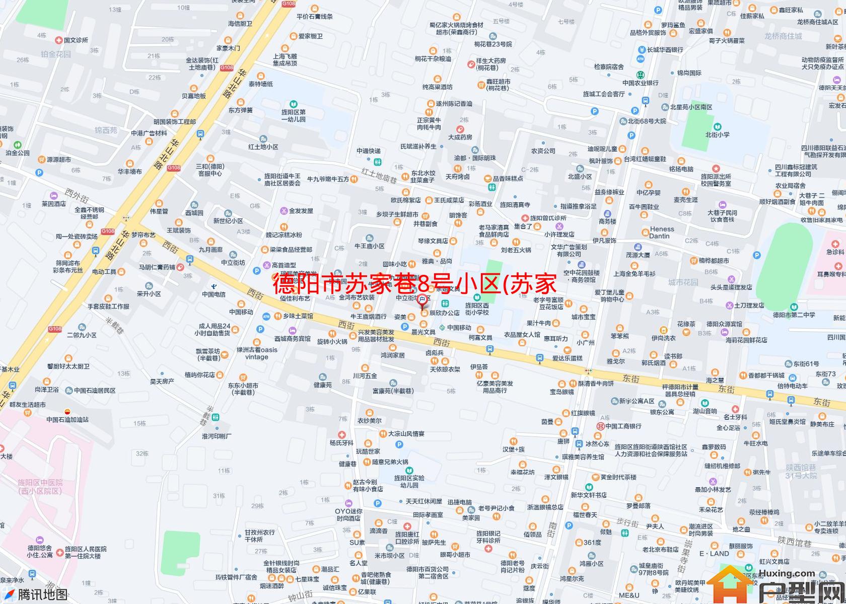 苏家巷8号小区(苏家巷8号)小区 - 户型网