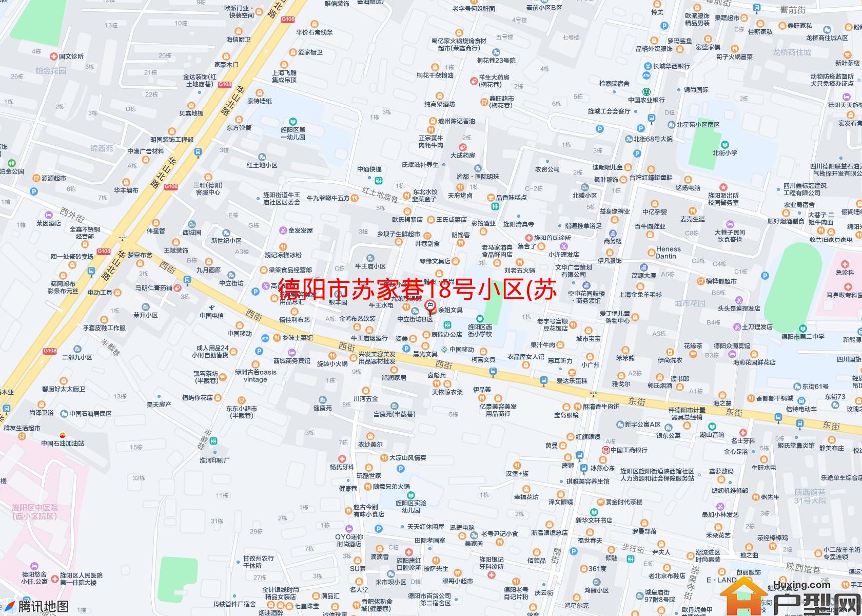 苏家巷18号小区(苏家巷18号)小区 - 户型网