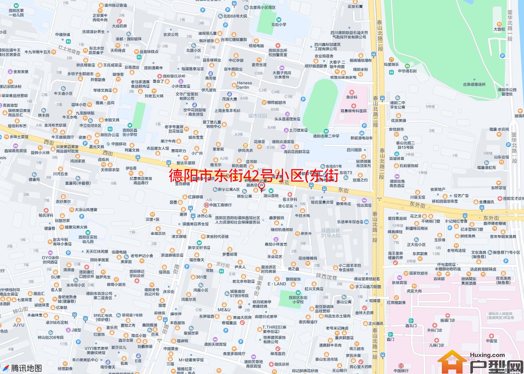 东街42号小区(东街42号)小区 - 户型网
