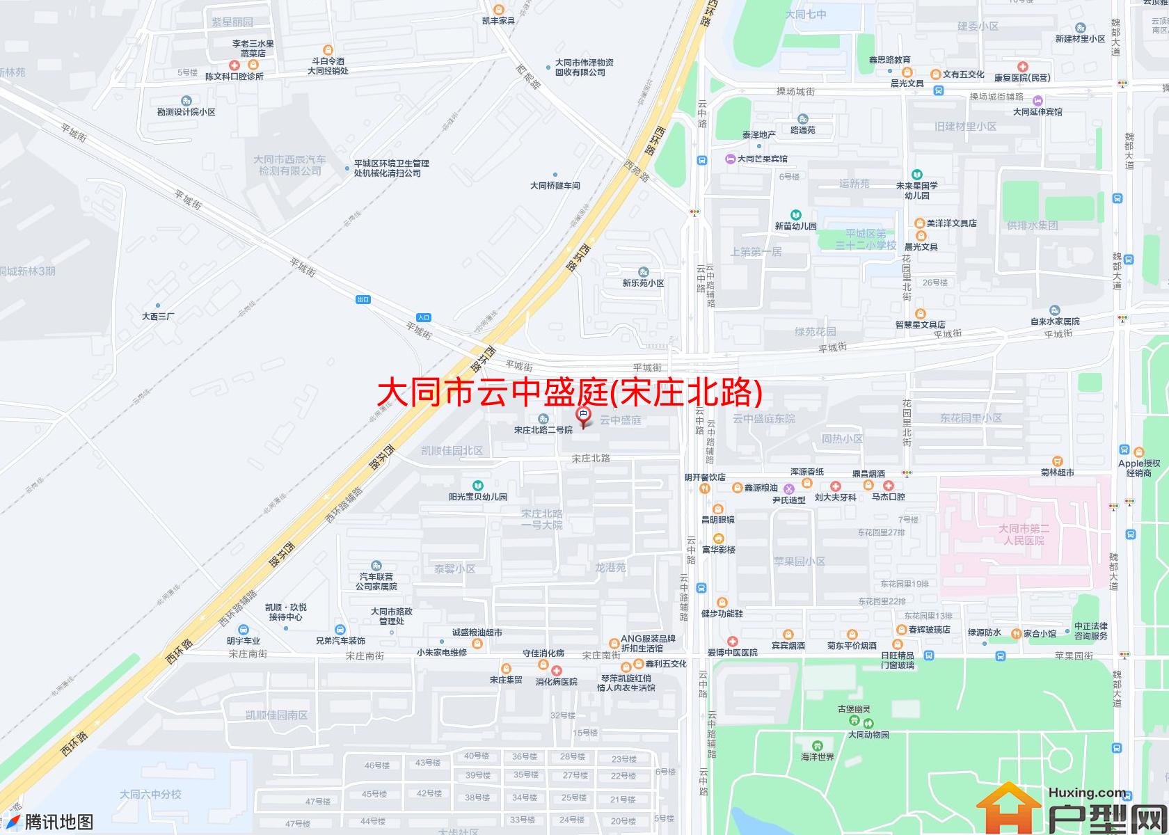 云中盛庭(宋庄北路)小区 - 户型网