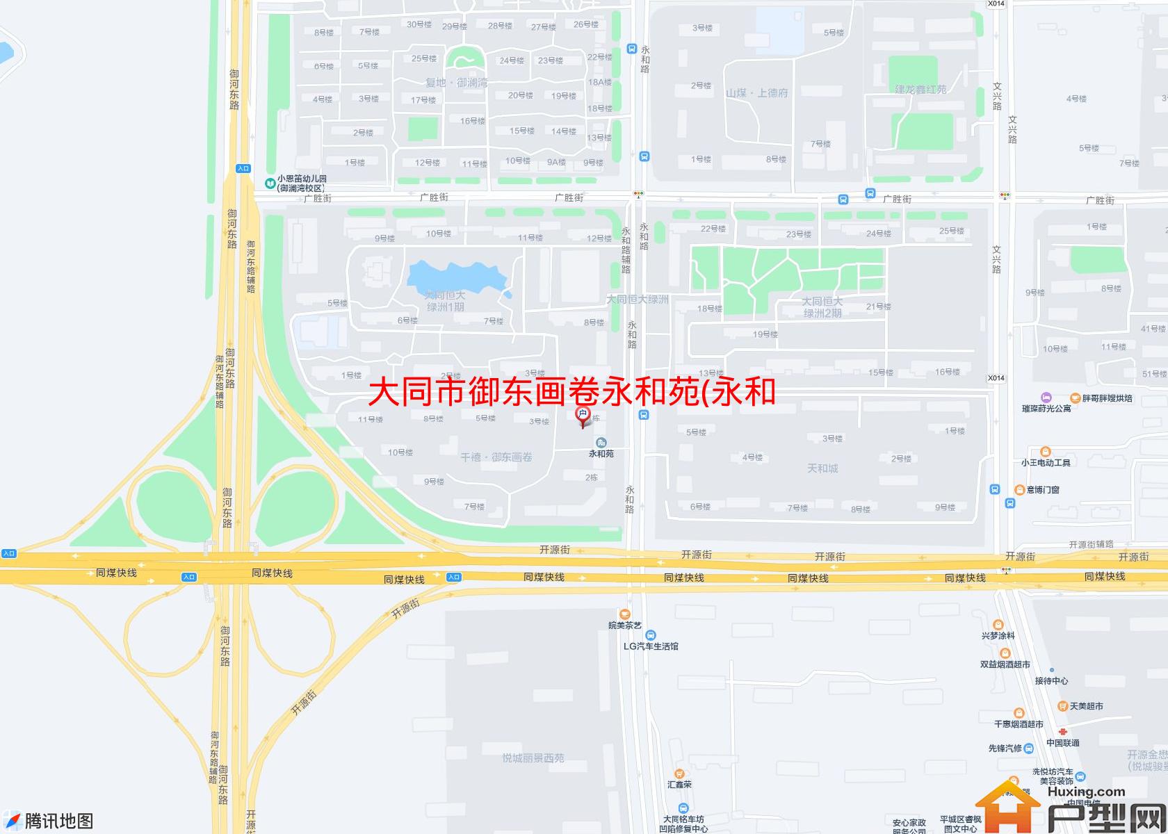 御东画卷永和苑(永和路)小区 - 户型网