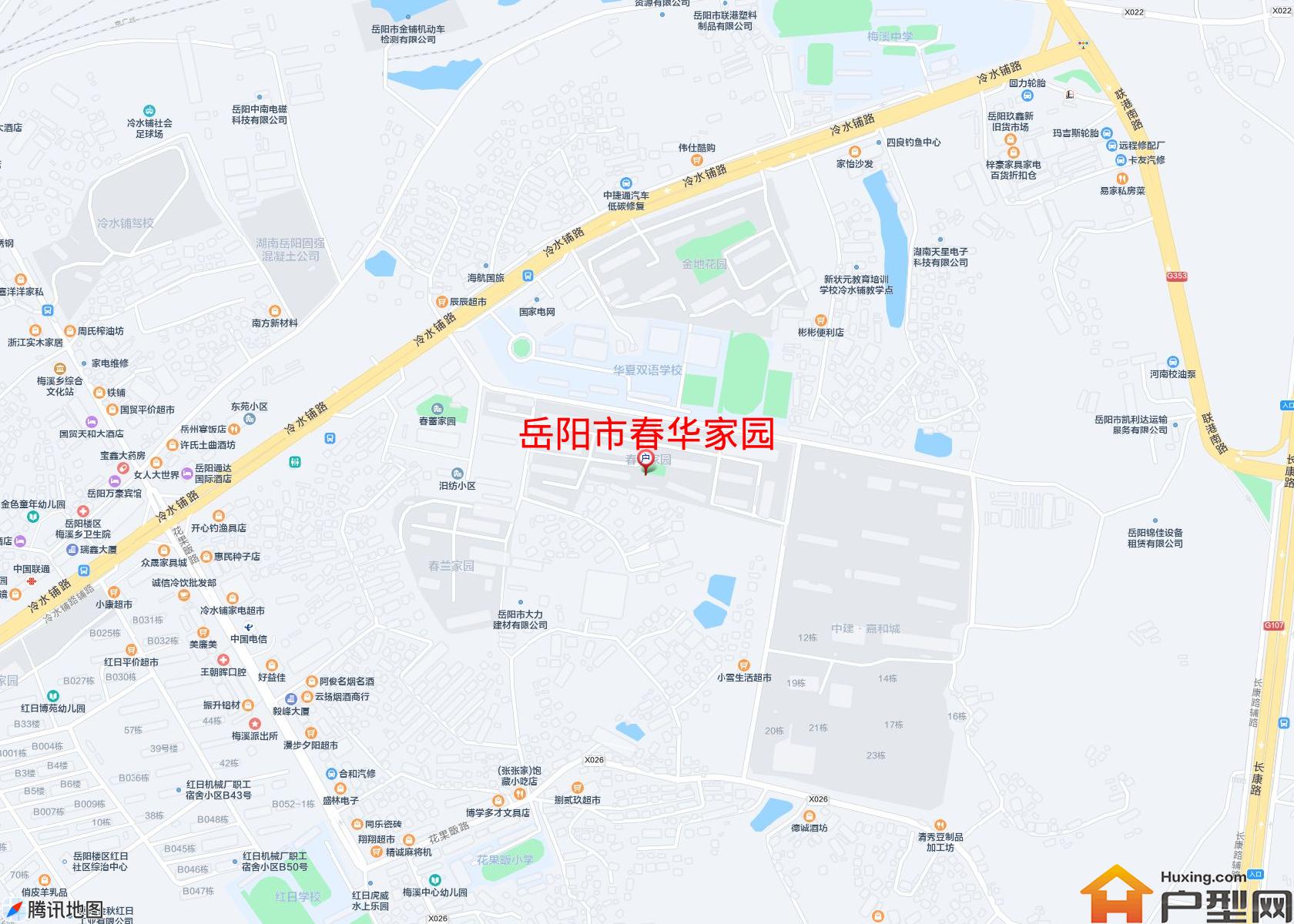 春华家园小区 - 户型网