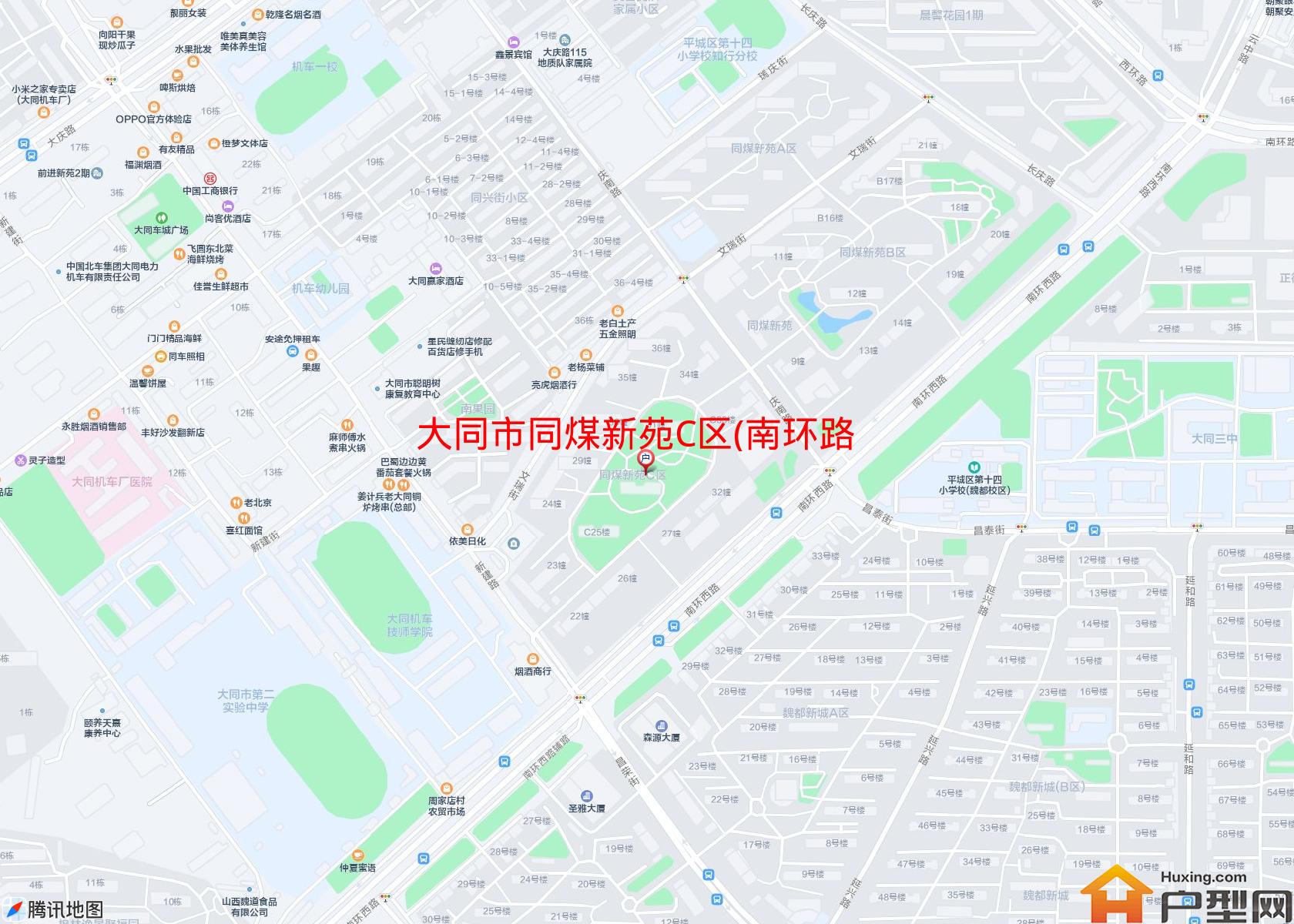 同煤新苑C区(南环路)小区 - 户型网