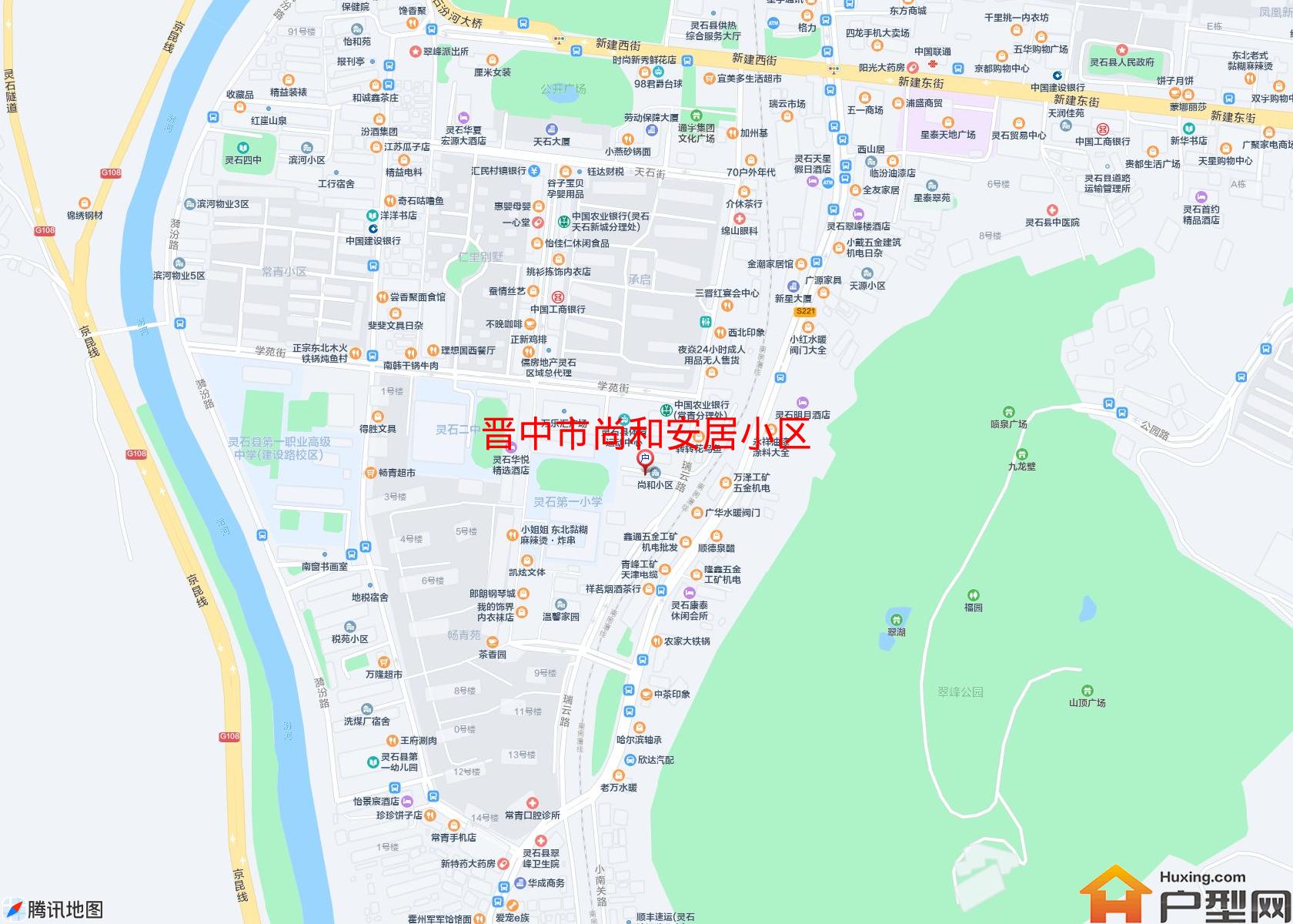 尚和安居小区小区 - 户型网