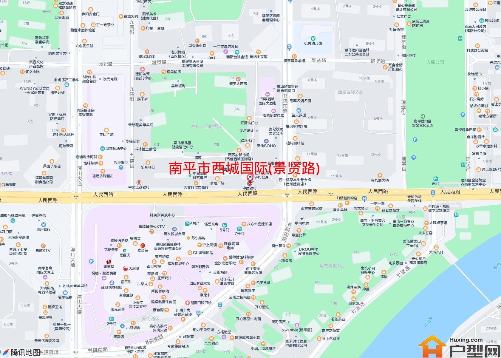 西城国际(景贤路)小区 - 户型网