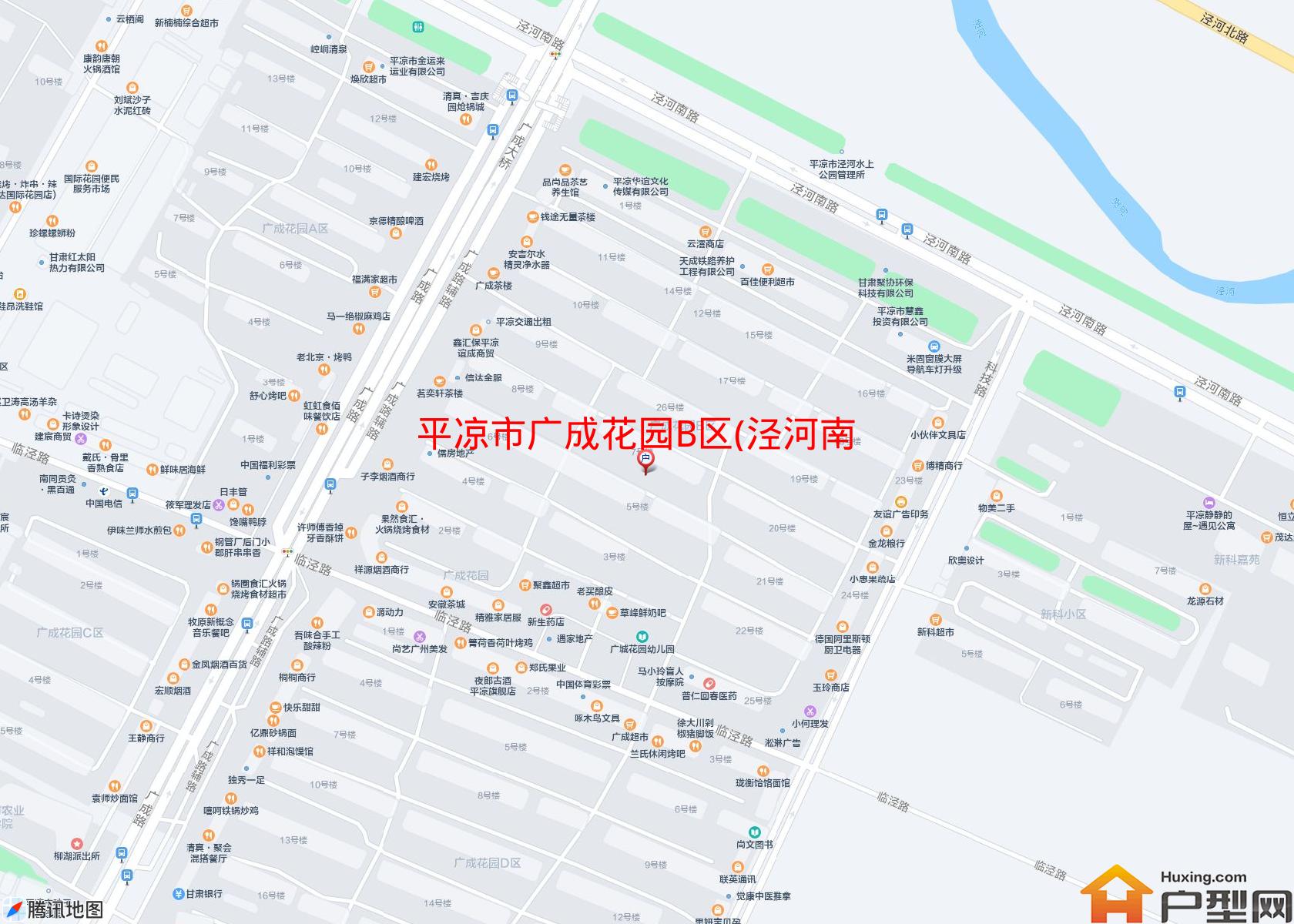 广成花园B区(泾河南路)小区 - 户型网
