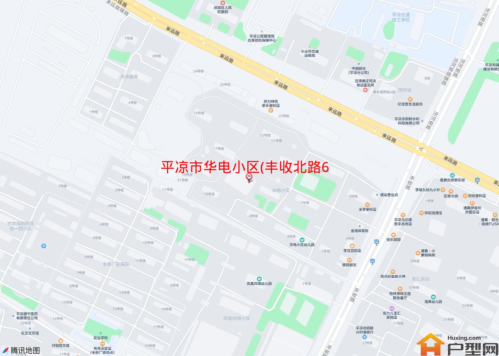 华电小区(丰收北路6号)小区 - 户型网