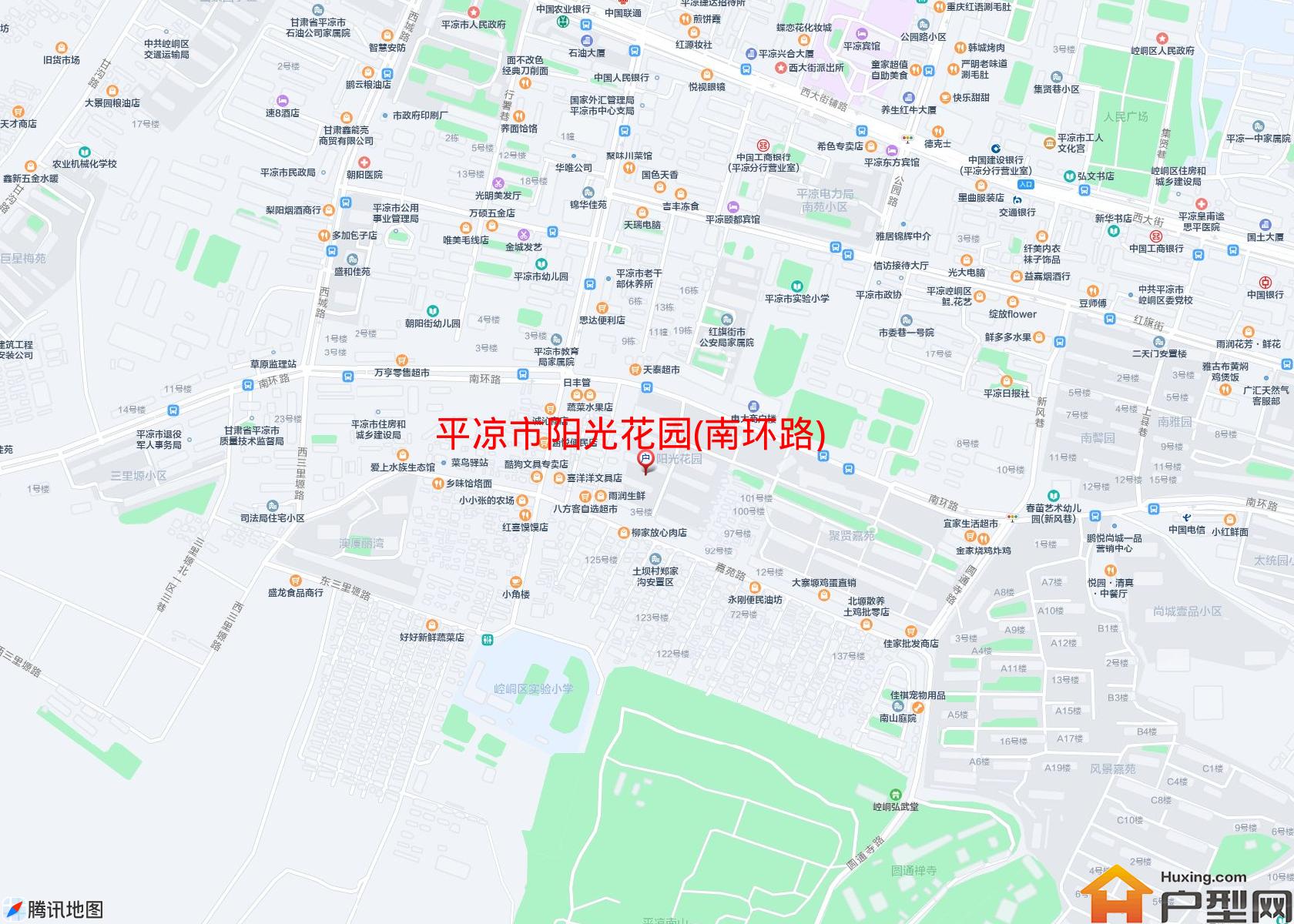 阳光花园(南环路)小区 - 户型网