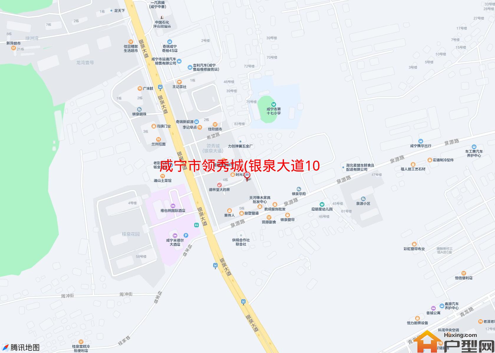 领秀城(银泉大道109号)小区 - 户型网