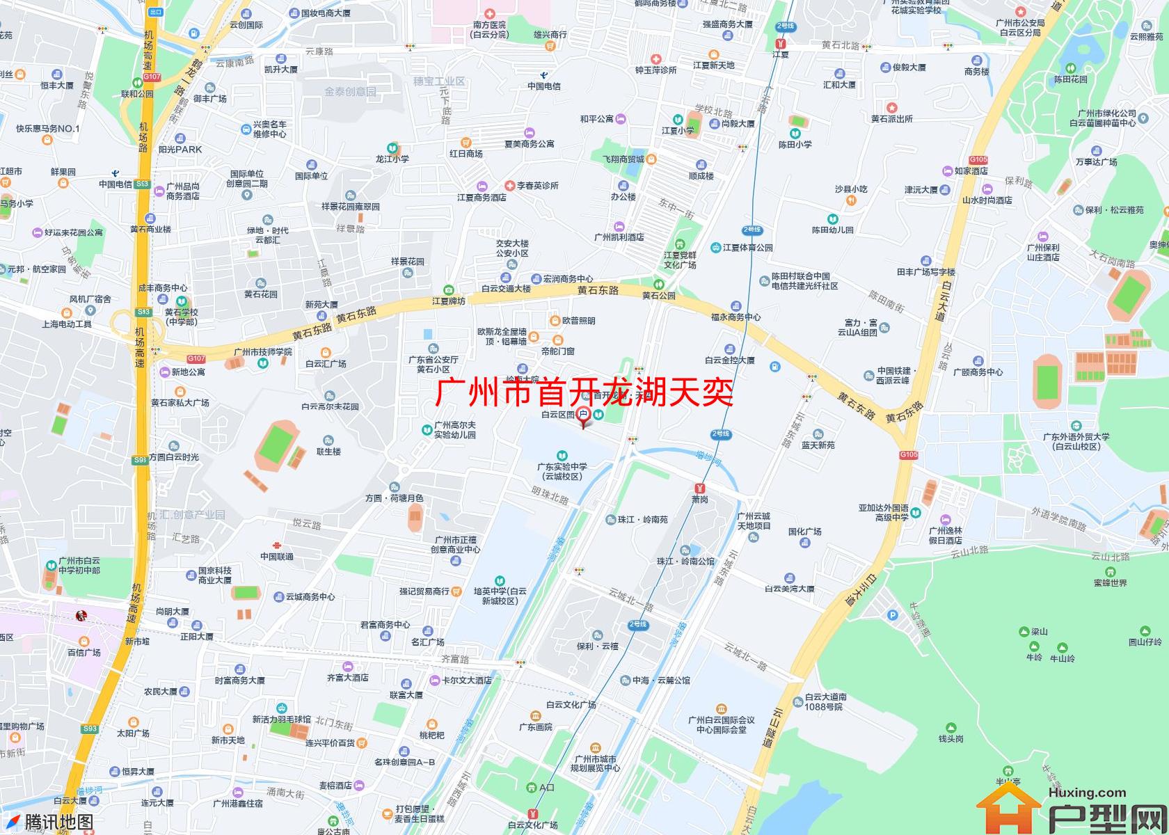 首开龙湖天奕小区 - 户型网