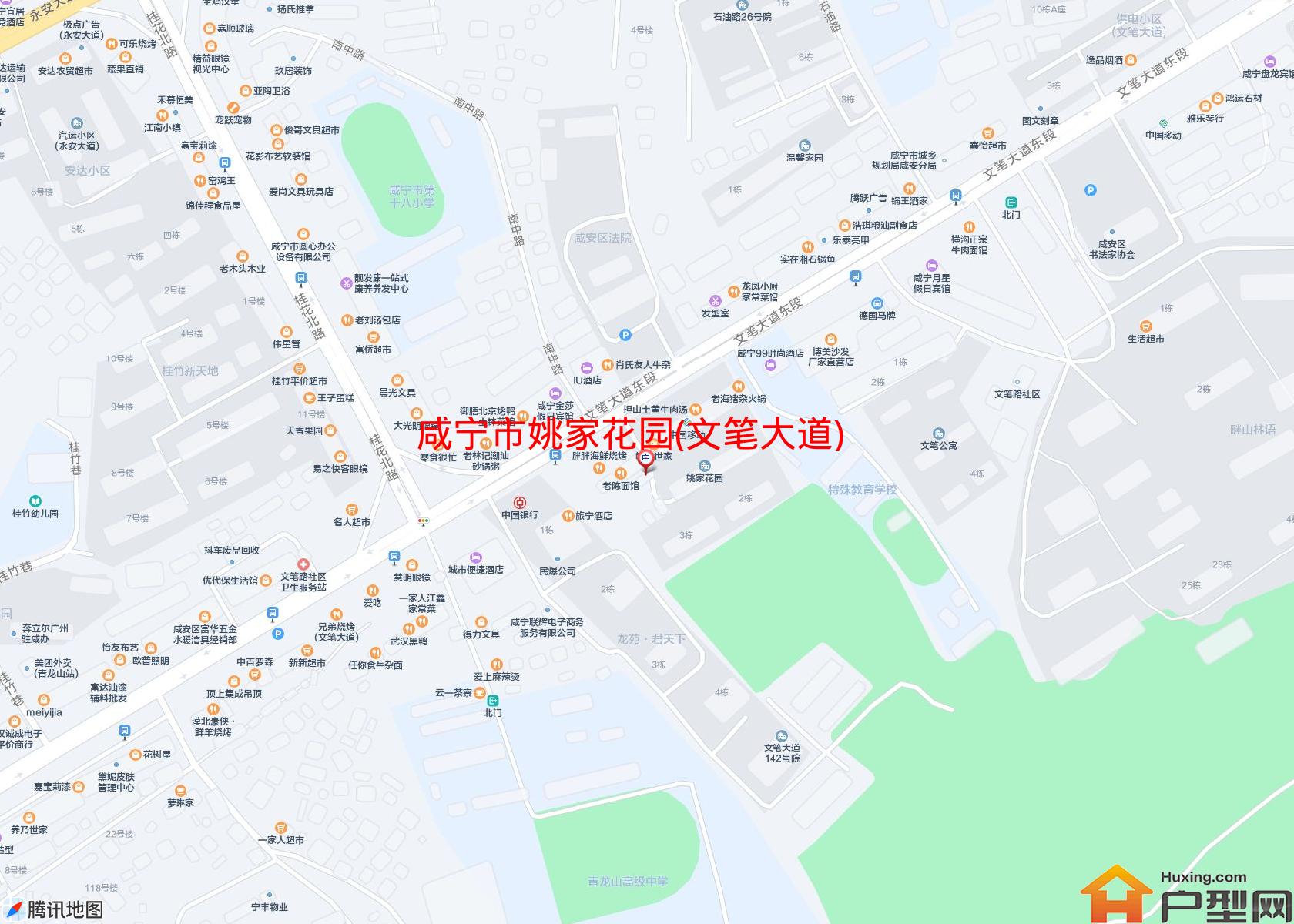 姚家花园(文笔大道)小区 - 户型网