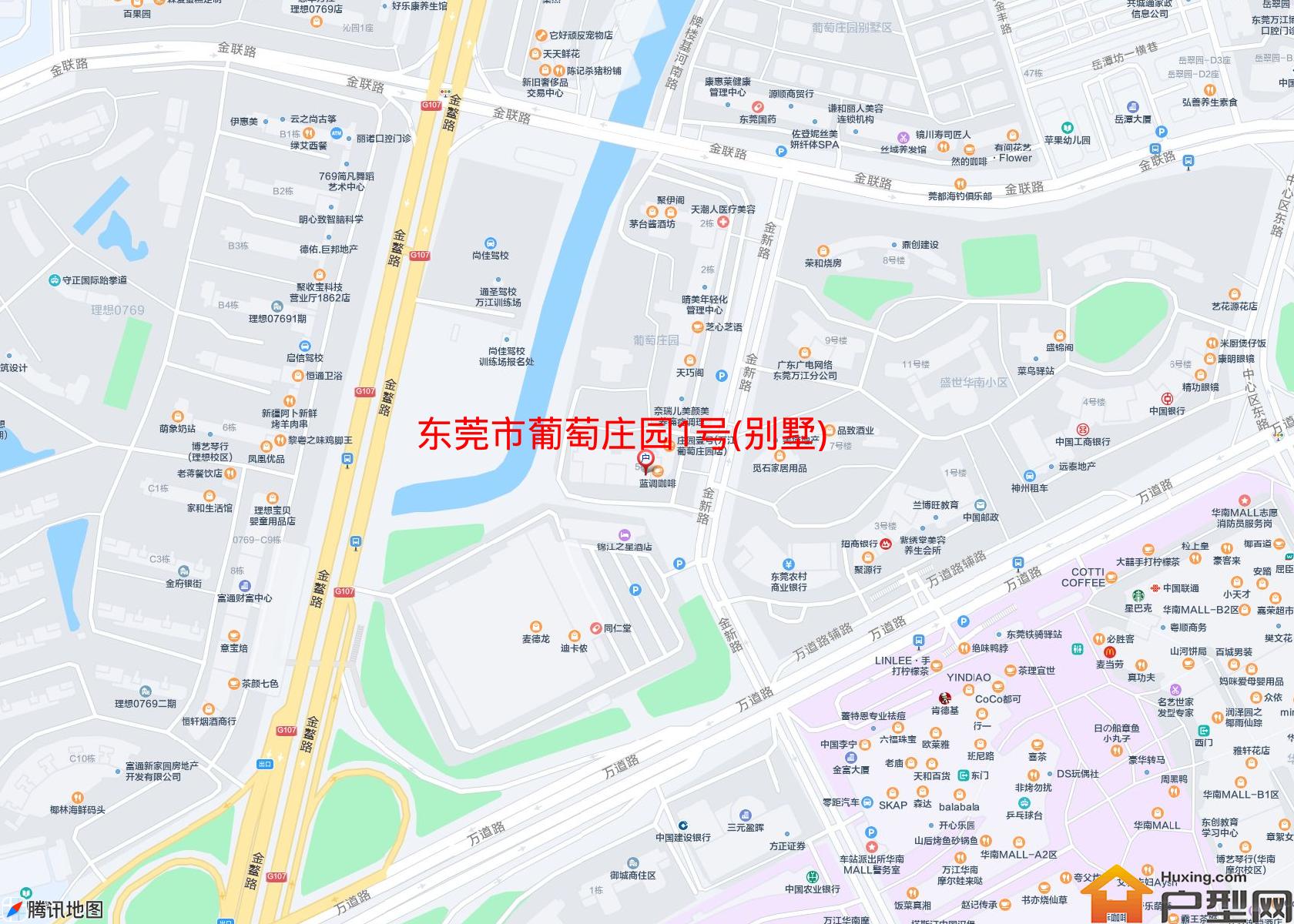 葡萄庄园1号(别墅)小区 - 户型网