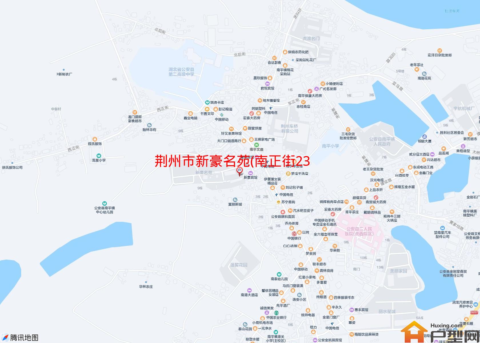 新豪名苑(南正街233号)小区 - 户型网
