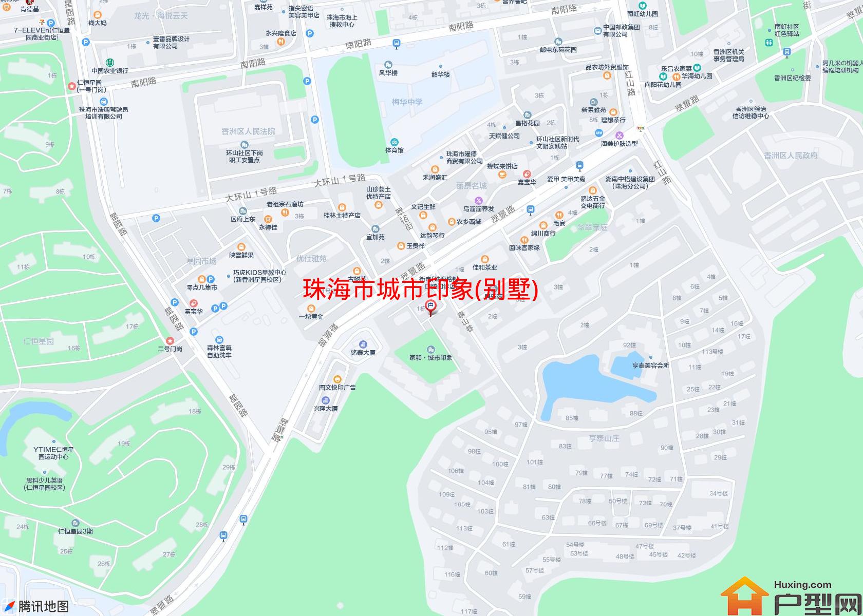 城市印象(别墅)小区 - 户型网