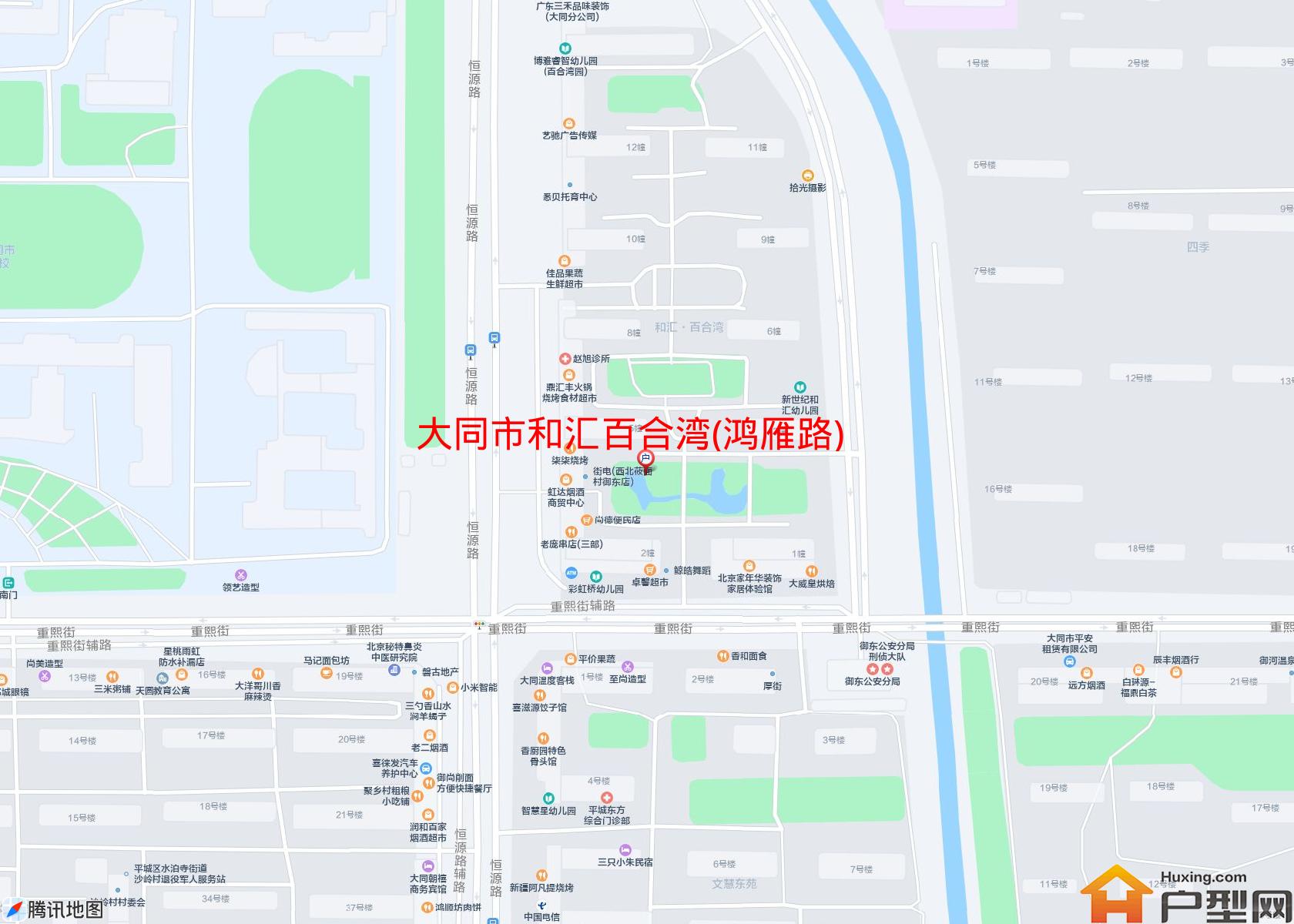 和汇百合湾(鸿雁路)小区 - 户型网