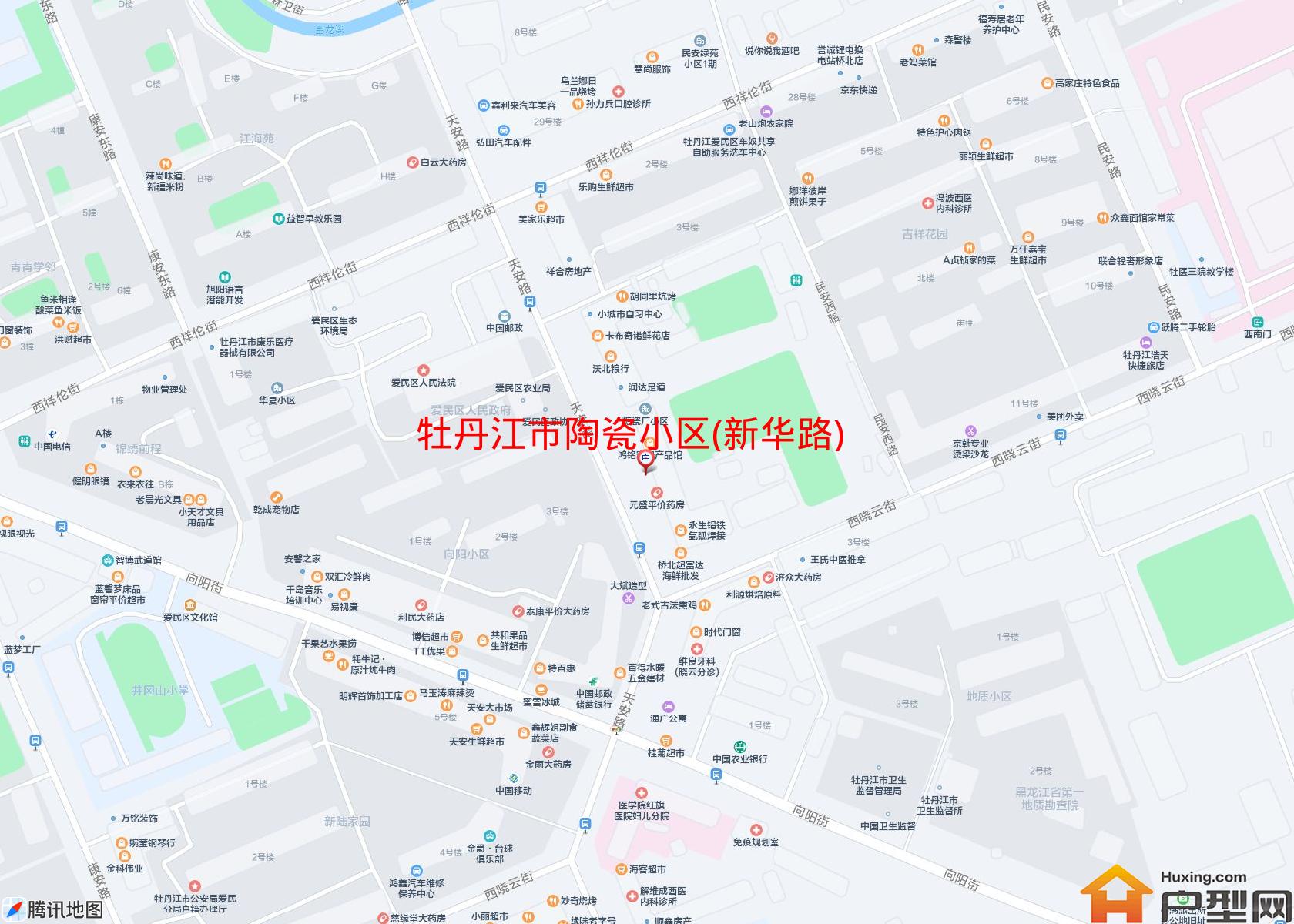 陶瓷小区(新华路)小区 - 户型网