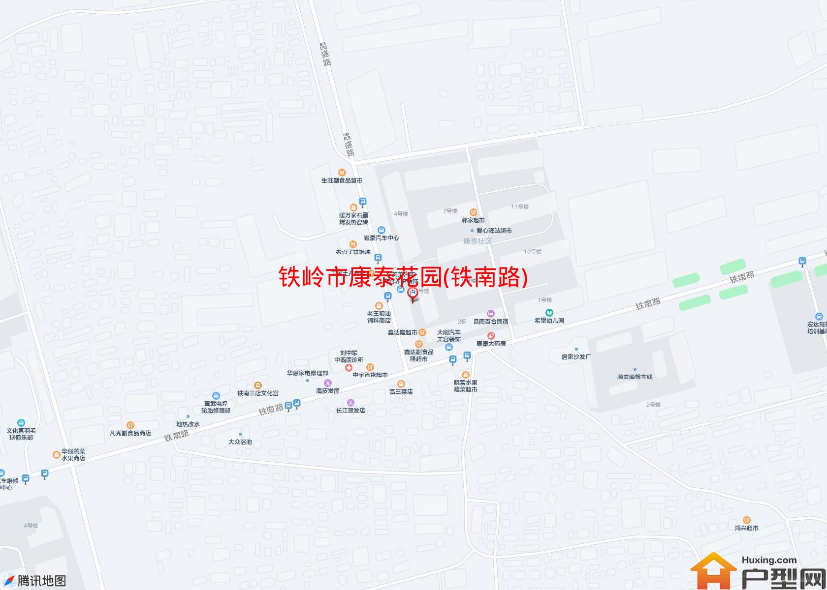 康泰花园(铁南路)小区 - 户型网