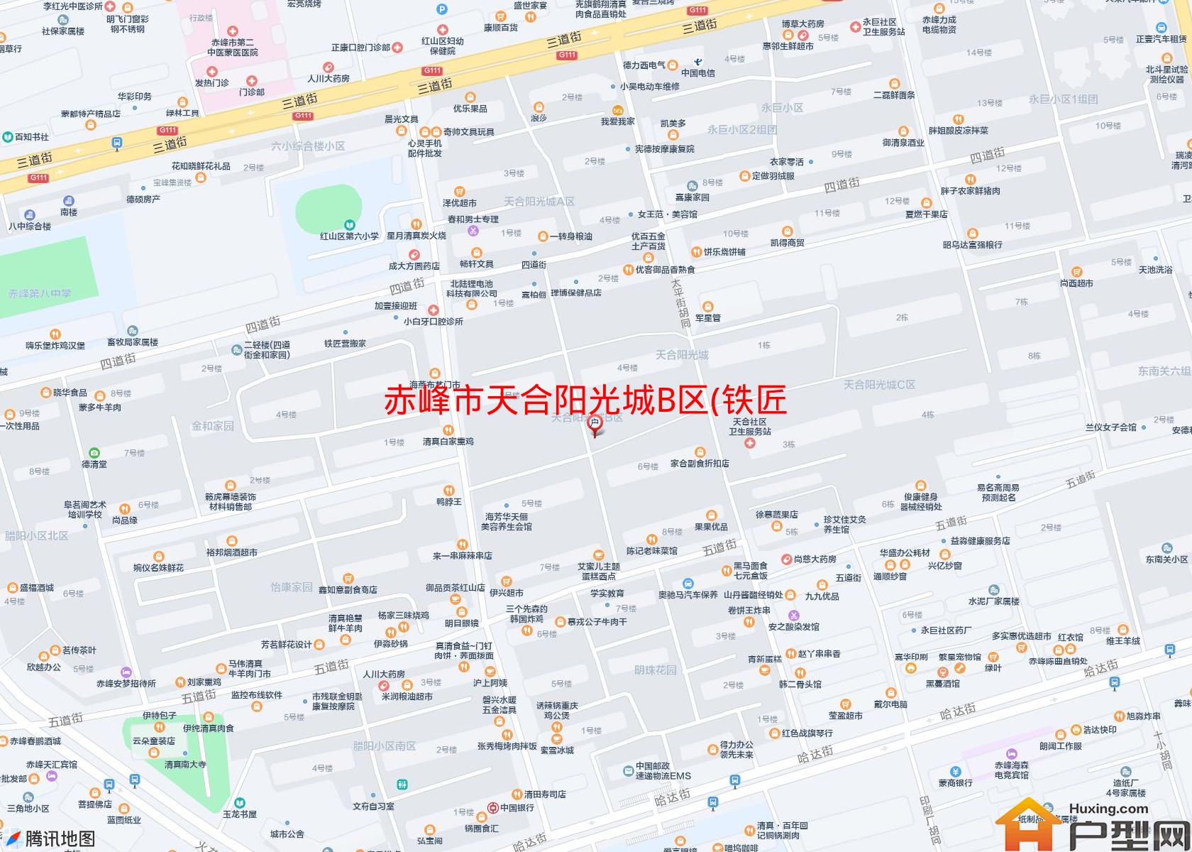 天合阳光城B区(铁匠营胡同6号)小区 - 户型网