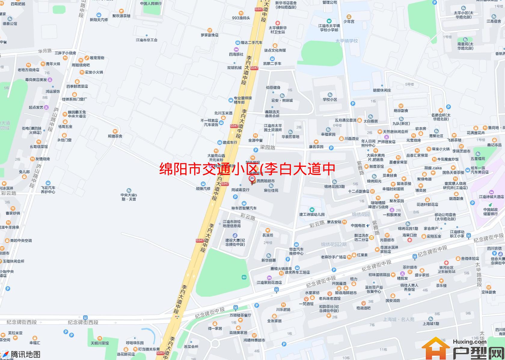 交通小区(李白大道中段579号)小区 - 户型网