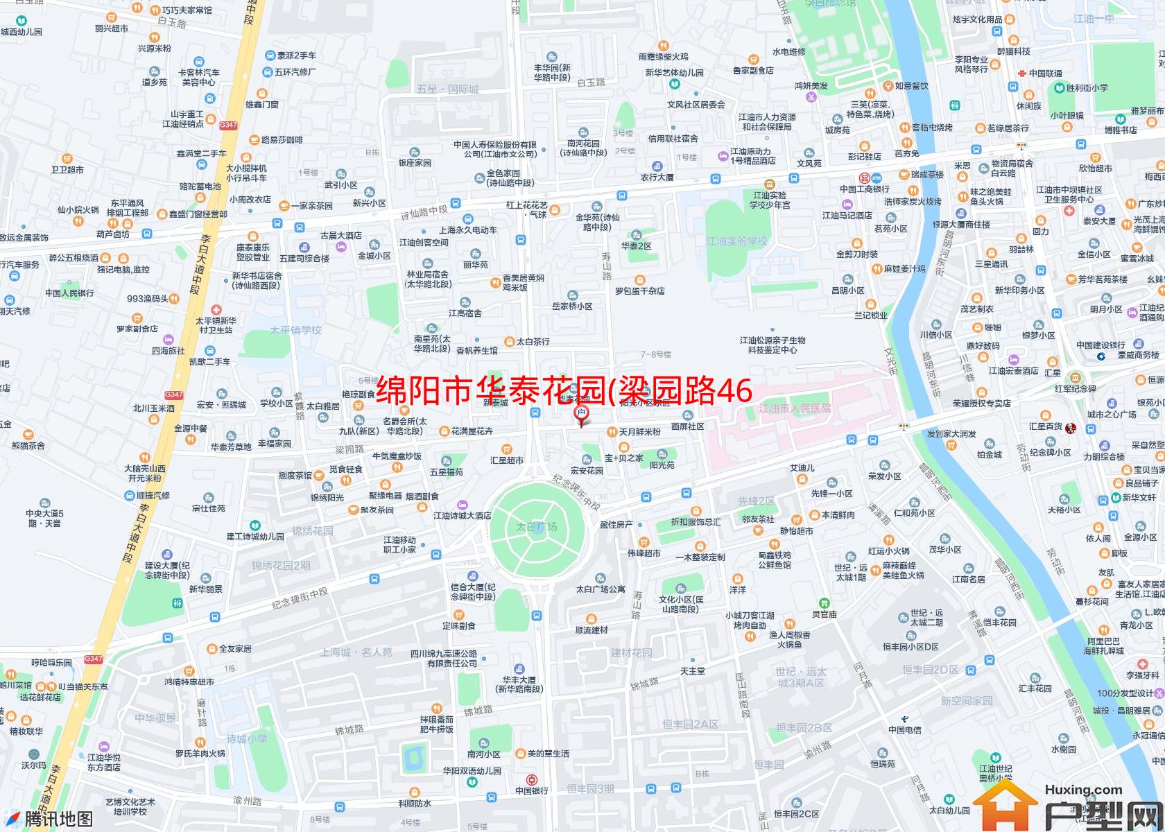 华泰花园(梁园路46号)小区 - 户型网