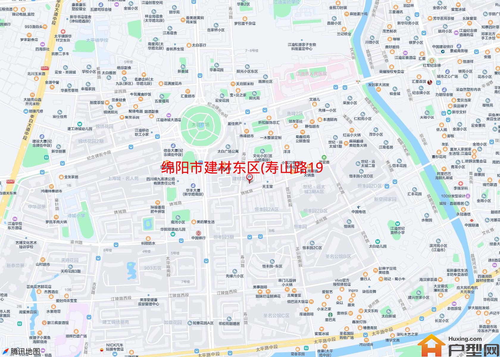 建材东区(寿山路194号)小区 - 户型网