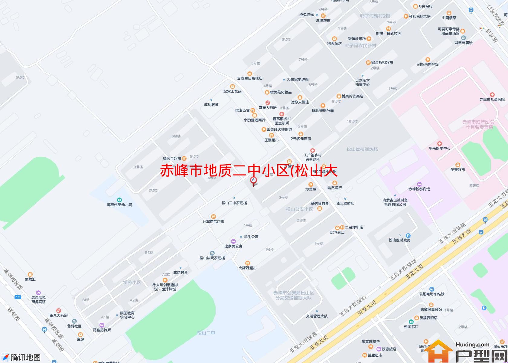 地质二中小区(松山大街)小区 - 户型网