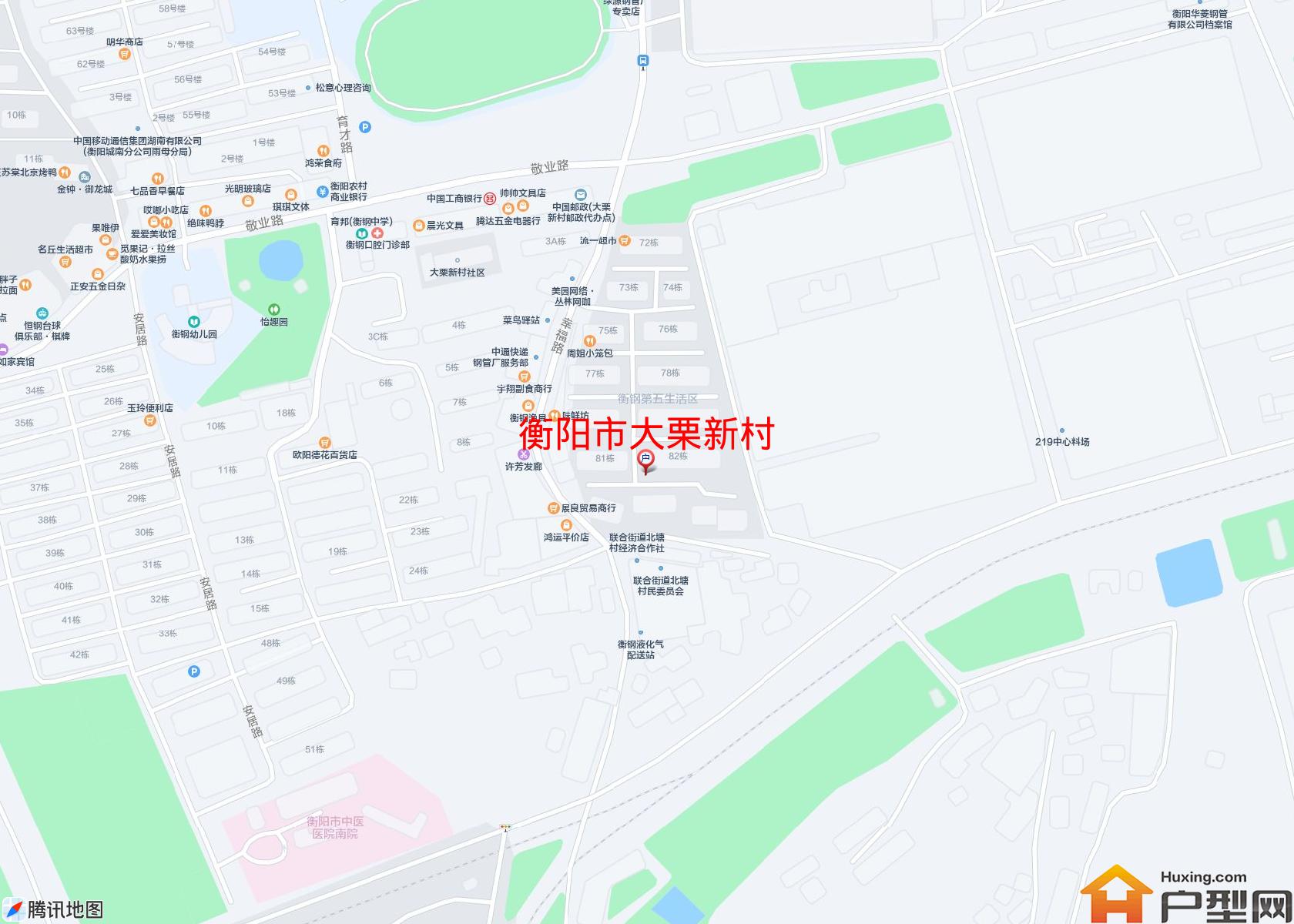 大栗新村小区 - 户型网