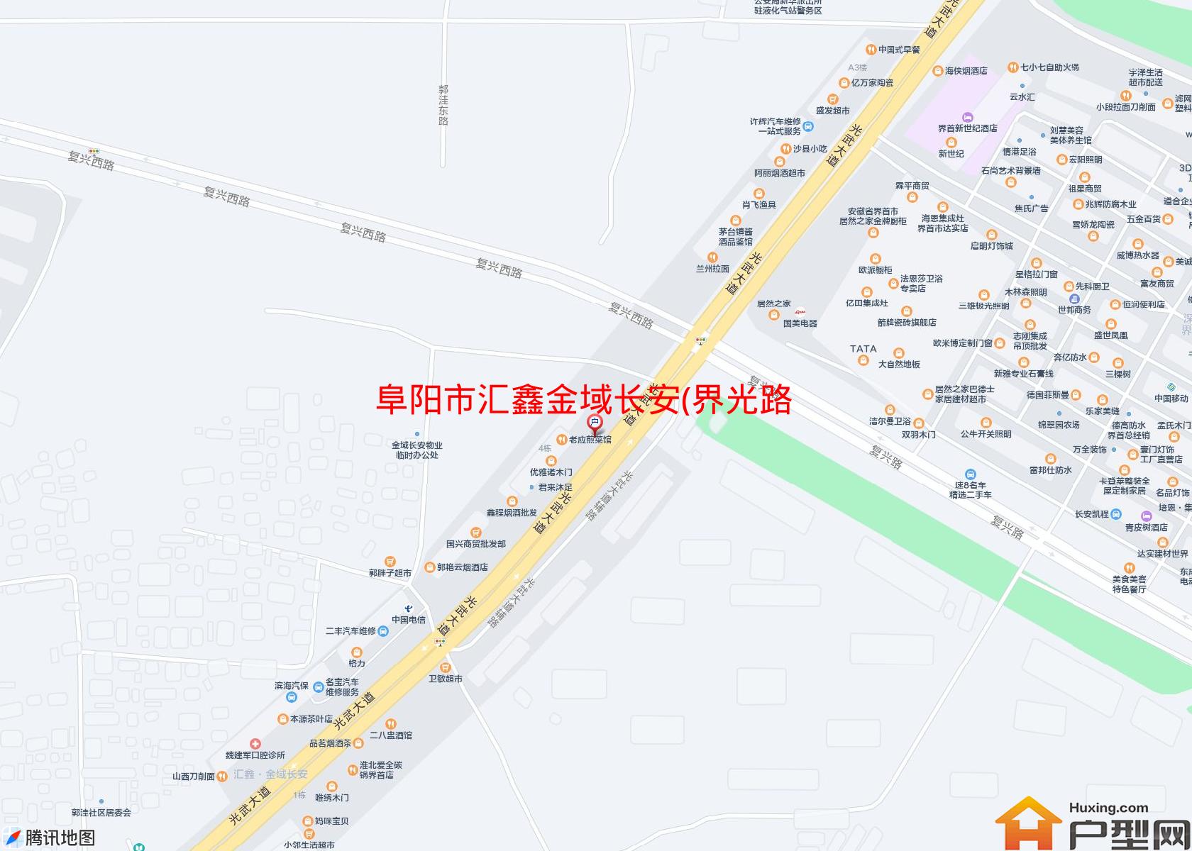 汇鑫金域长安(界光路)小区 - 户型网