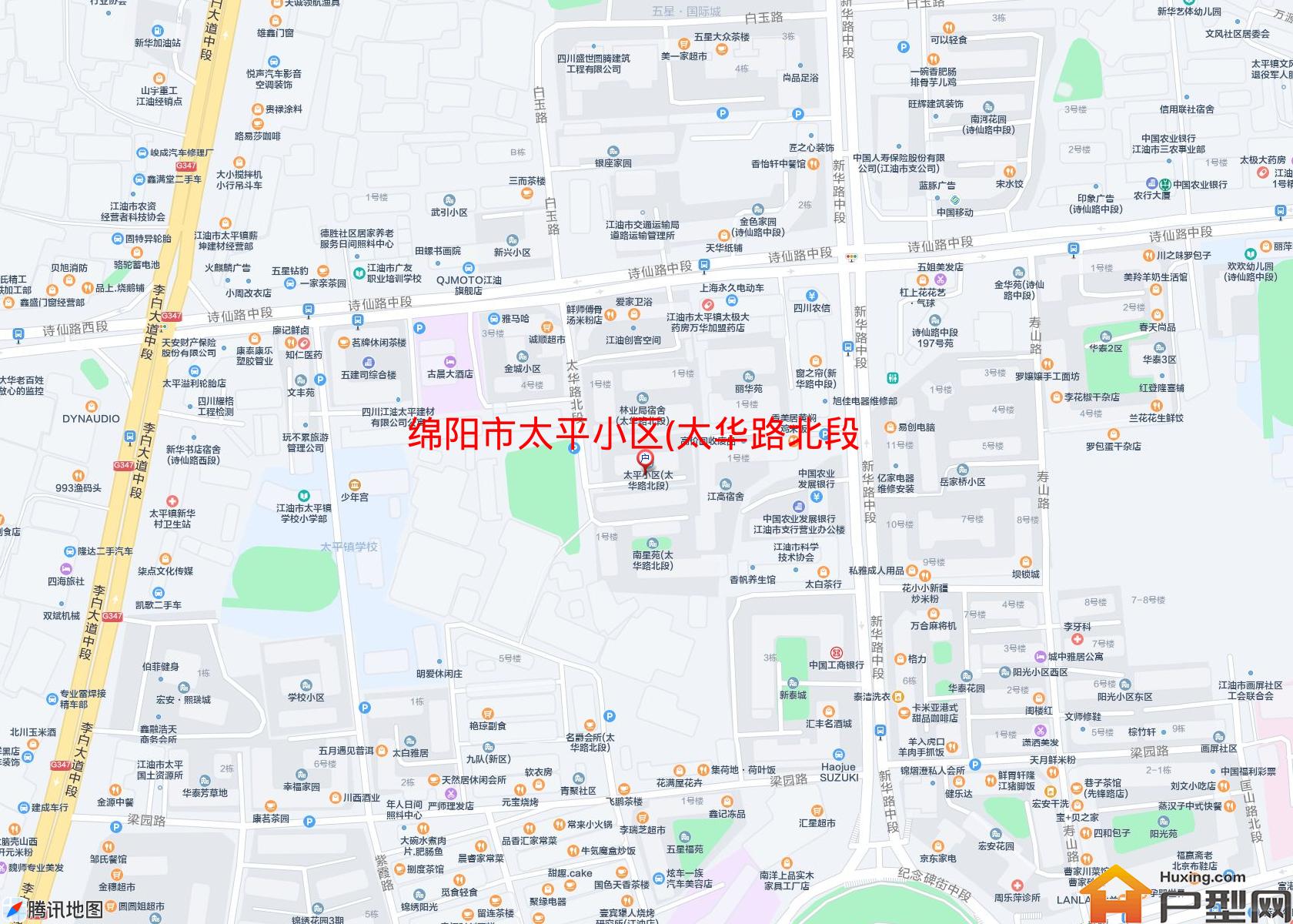 太平小区(太华路北段)小区 - 户型网